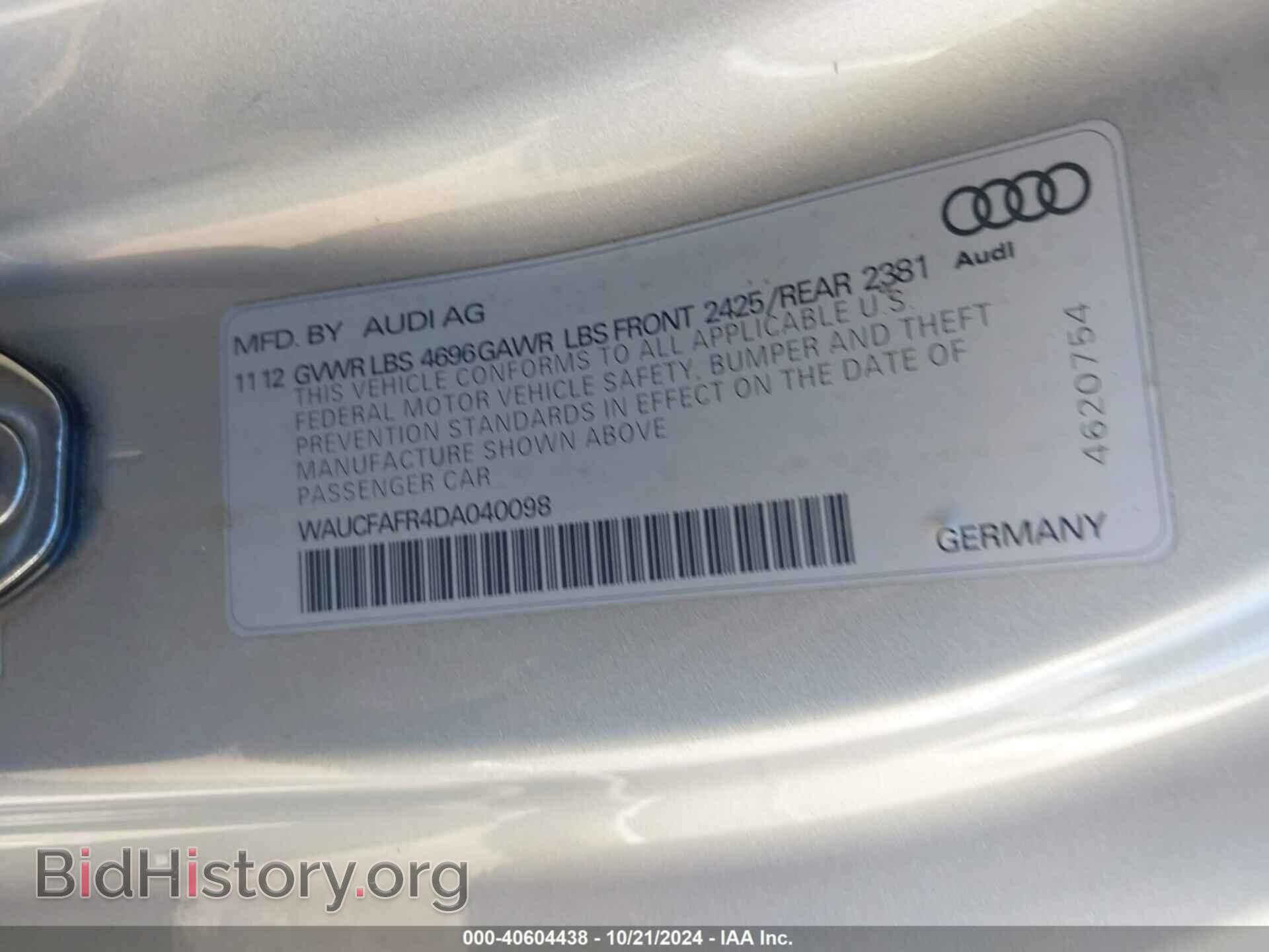 2013 AUDI A5 - VIN: WAUCFAFR4DA040098 - Фото 9