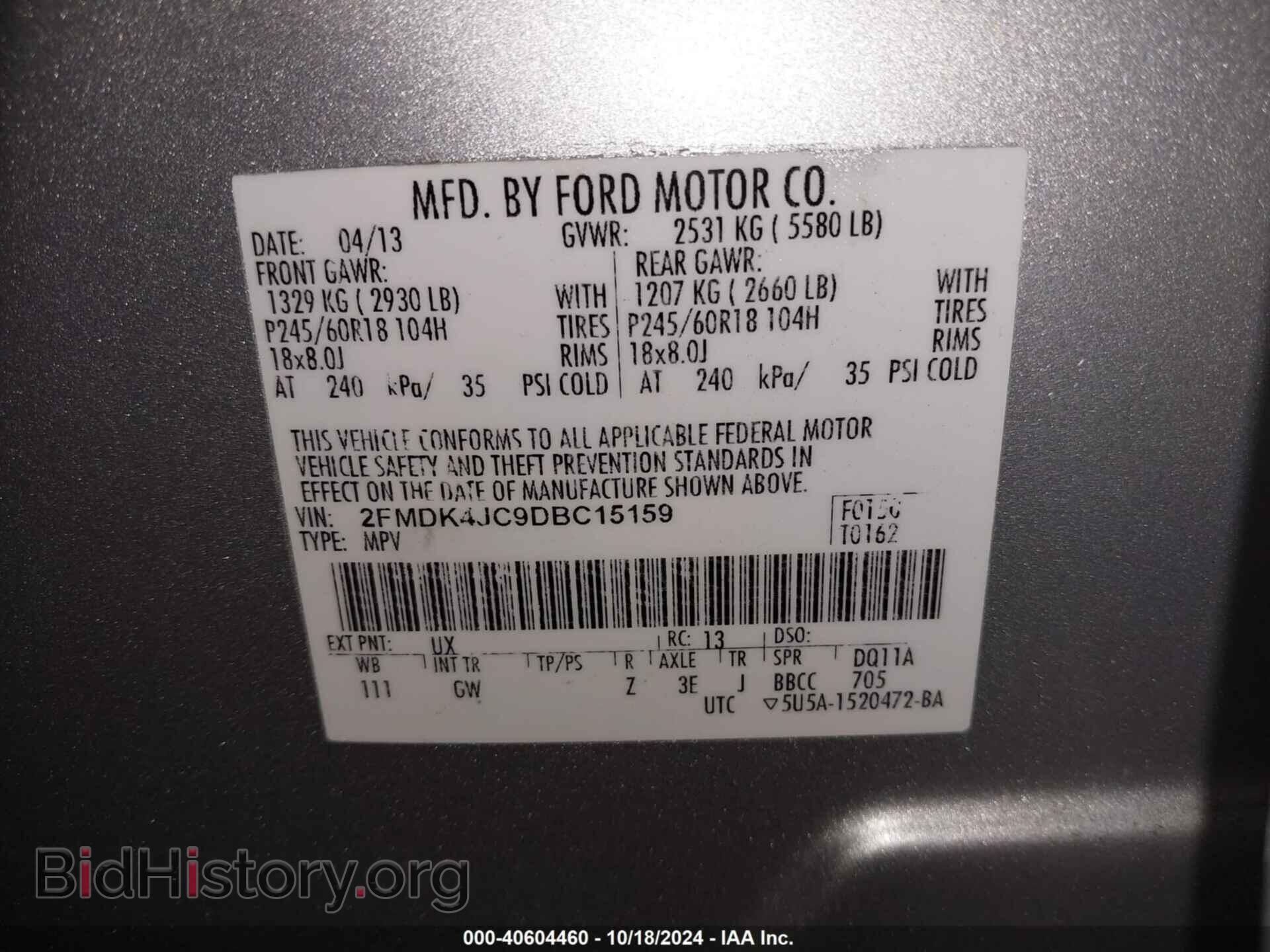 2013 FORD EDGE - VIN: 2FMDK4JC9DBC15159 - Photo 9