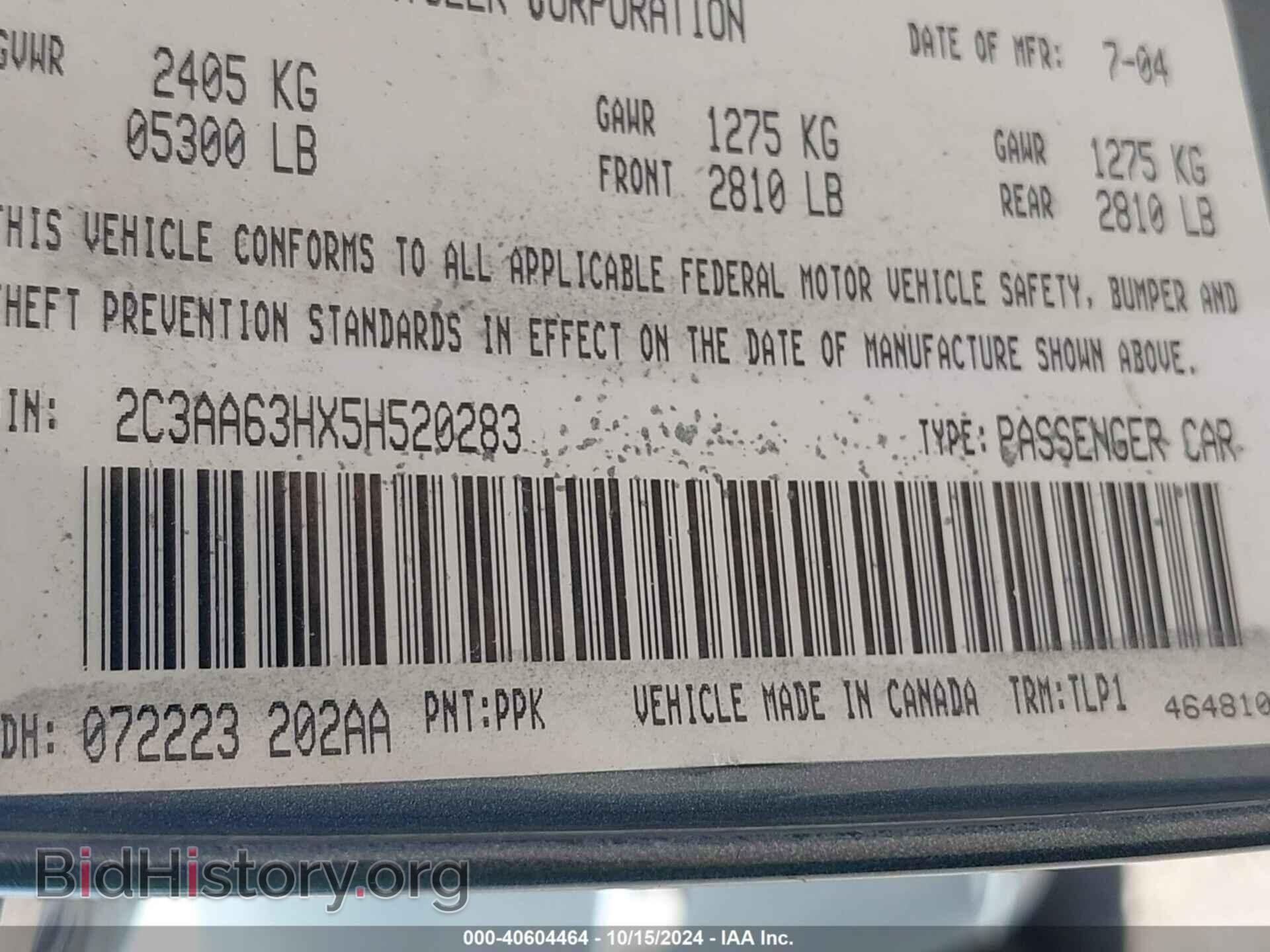2005 CHRYSLER 300C - VIN: 2C3AA63HX5H520283 - Фото 8