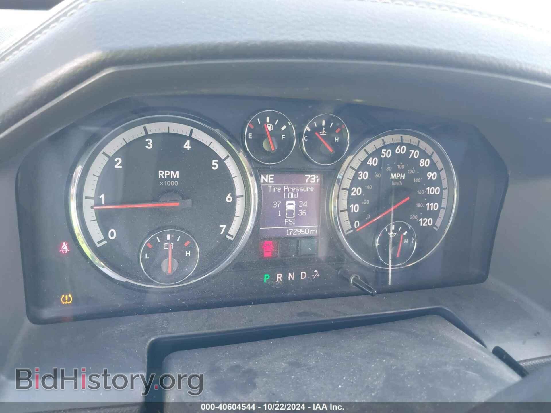 2012 RAM 1500 - VIN: 1C6RD7NT8CS123973 - Photo 7