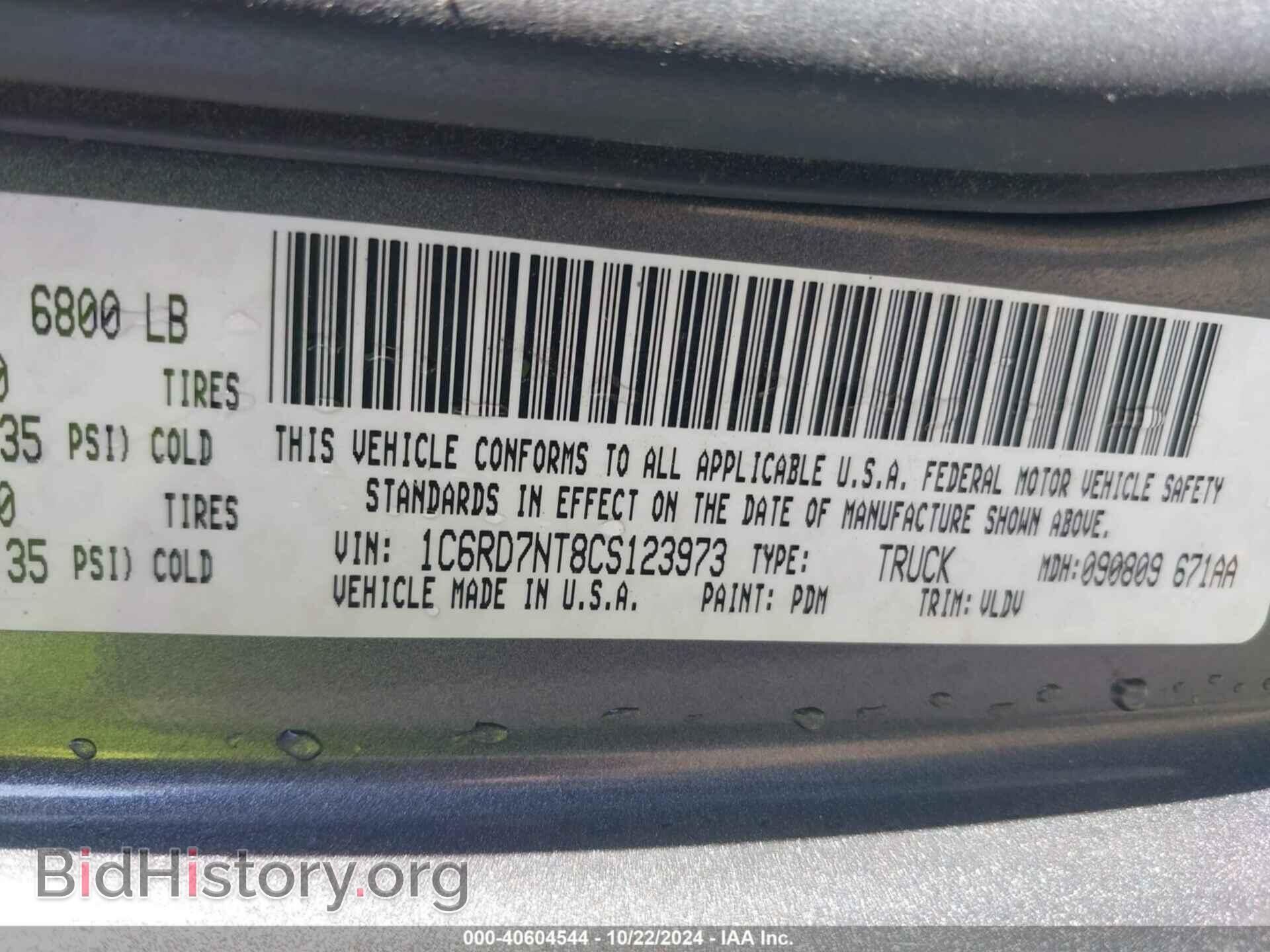 2012 RAM 1500 - VIN: 1C6RD7NT8CS123973 - Photo 9