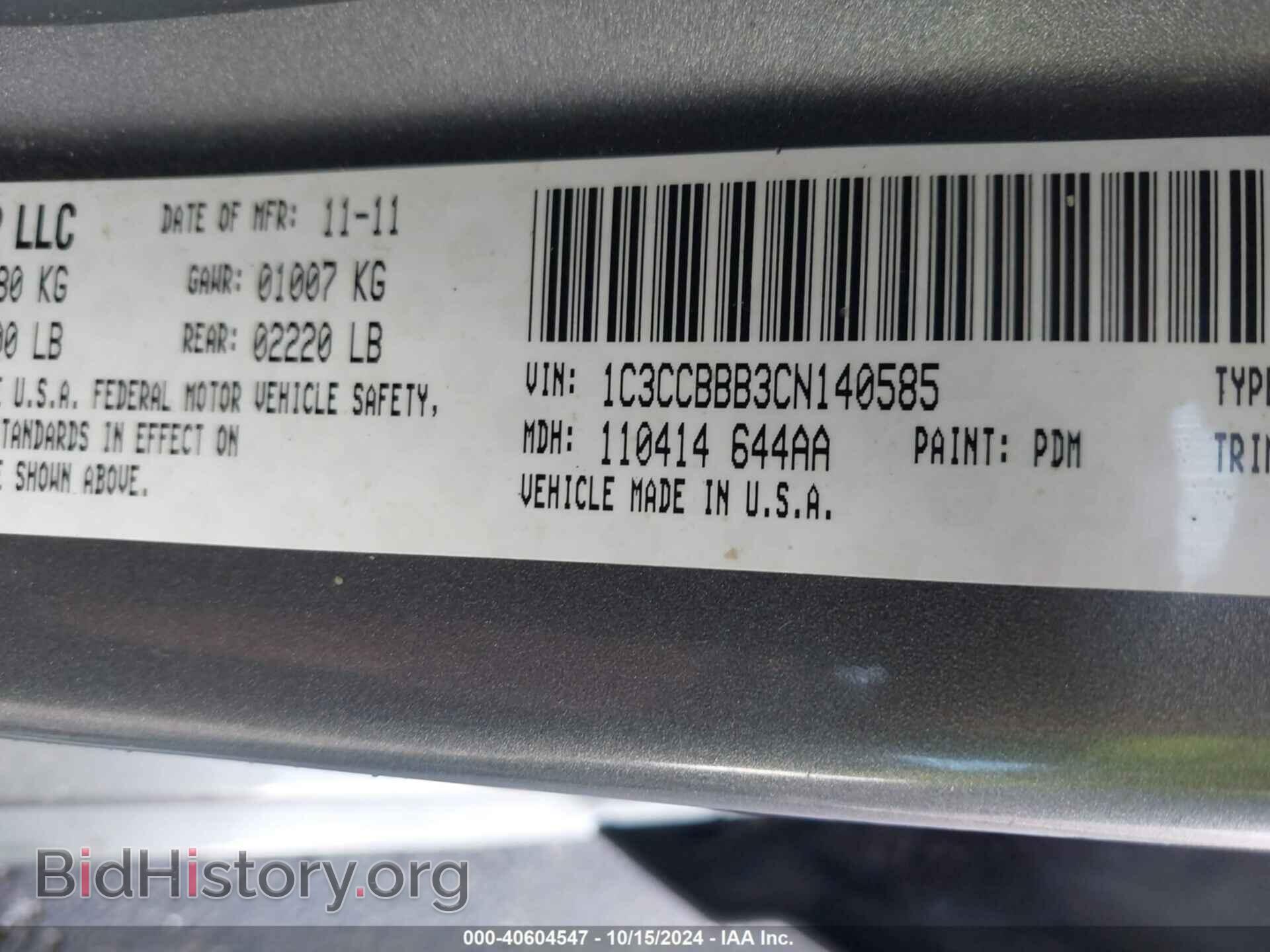 2012 CHRYSLER 200 - VIN: 1C3CCBBB3CN140585 - Фото 9