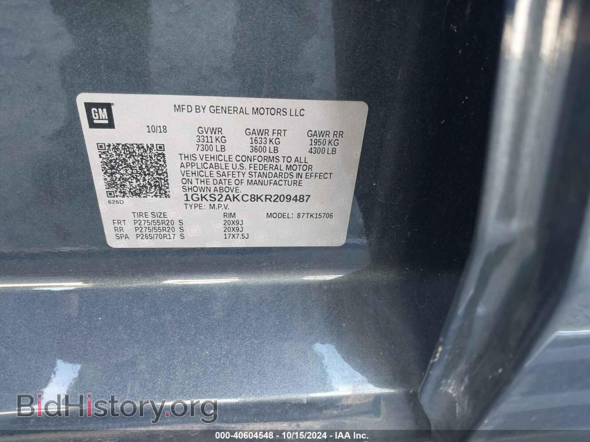 2019 GMC YUKON - VIN: 1GKS2AKC8KR209487 - Фото 9