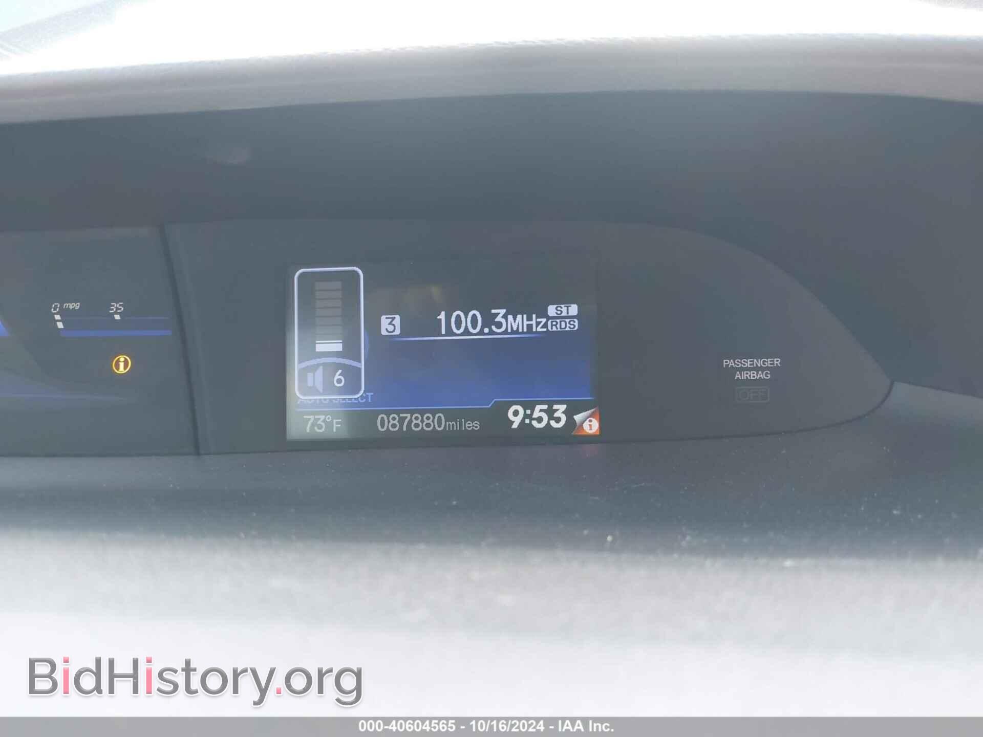 2013 HONDA CIVIC - VIN: 2HGFB2F93DH511842 - Фото 7
