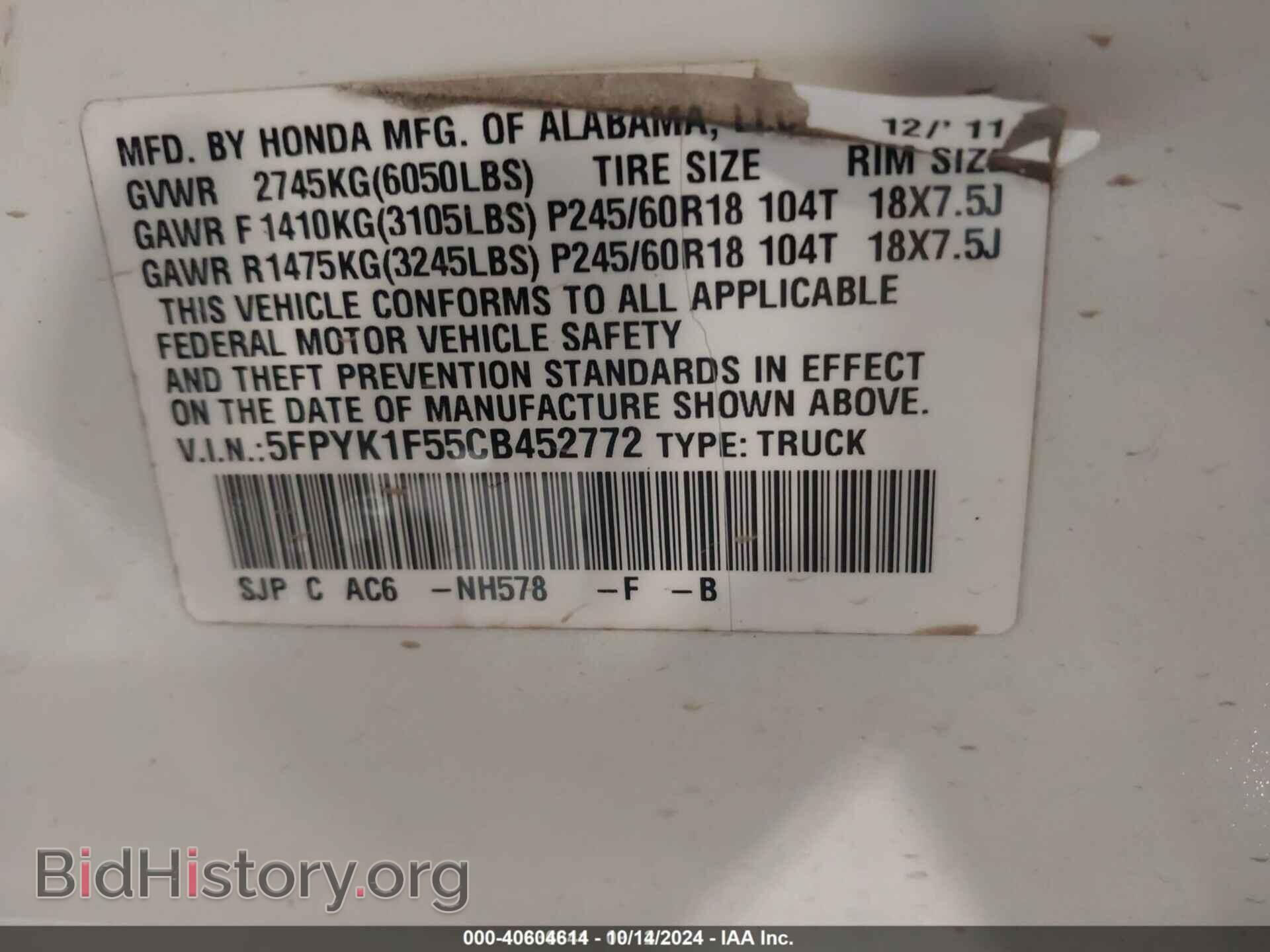 2012 HONDA RIDGELINE - VIN: 5FPYK1F55CB452772 - Фото 9
