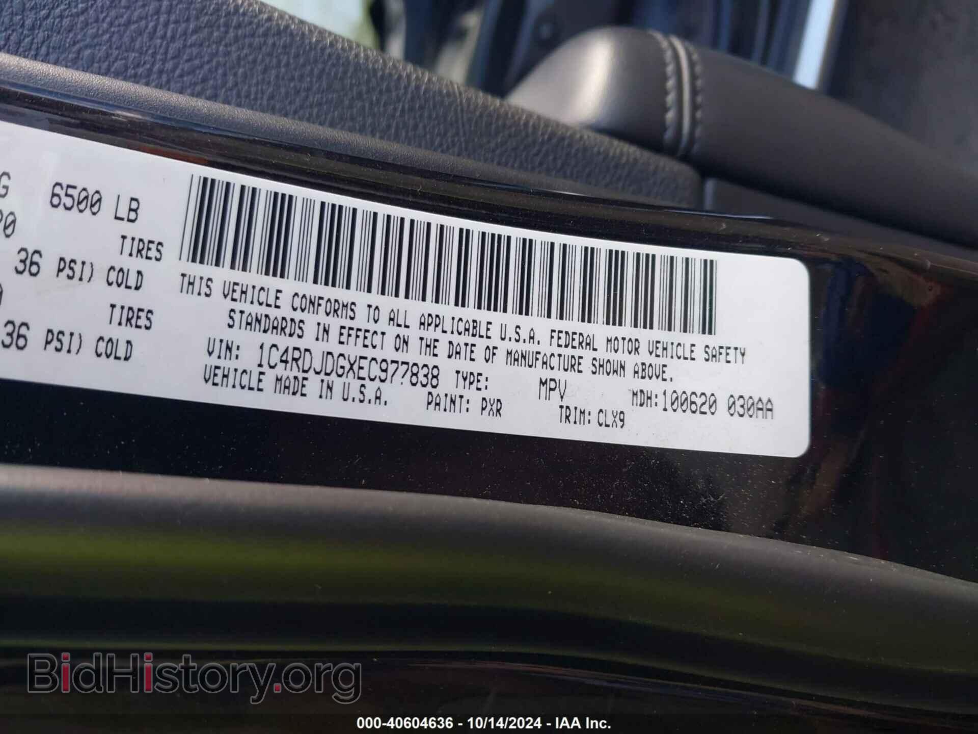 2014 DODGE DURANGO - VIN: 1C4RDJDGXEC977838 - Photo 9