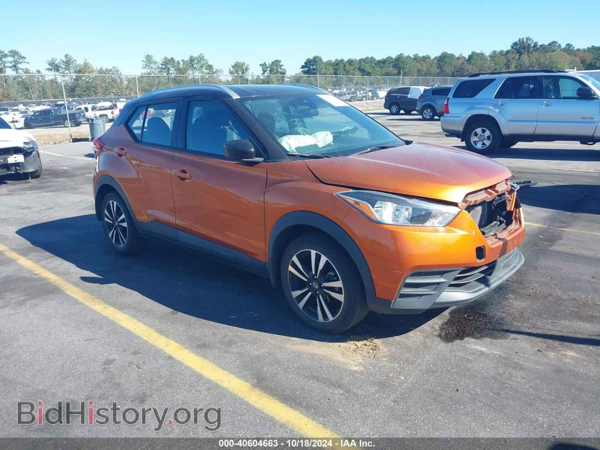 Photo 3N1CP5CV4LL535730 - NISSAN KICKS 2020