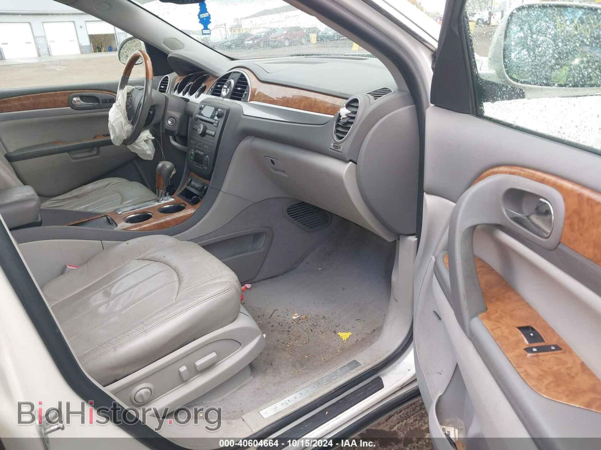 2012 BUICK ENCLAVE - VIN: 5GAKRDED7CJ371528 - Photo 5