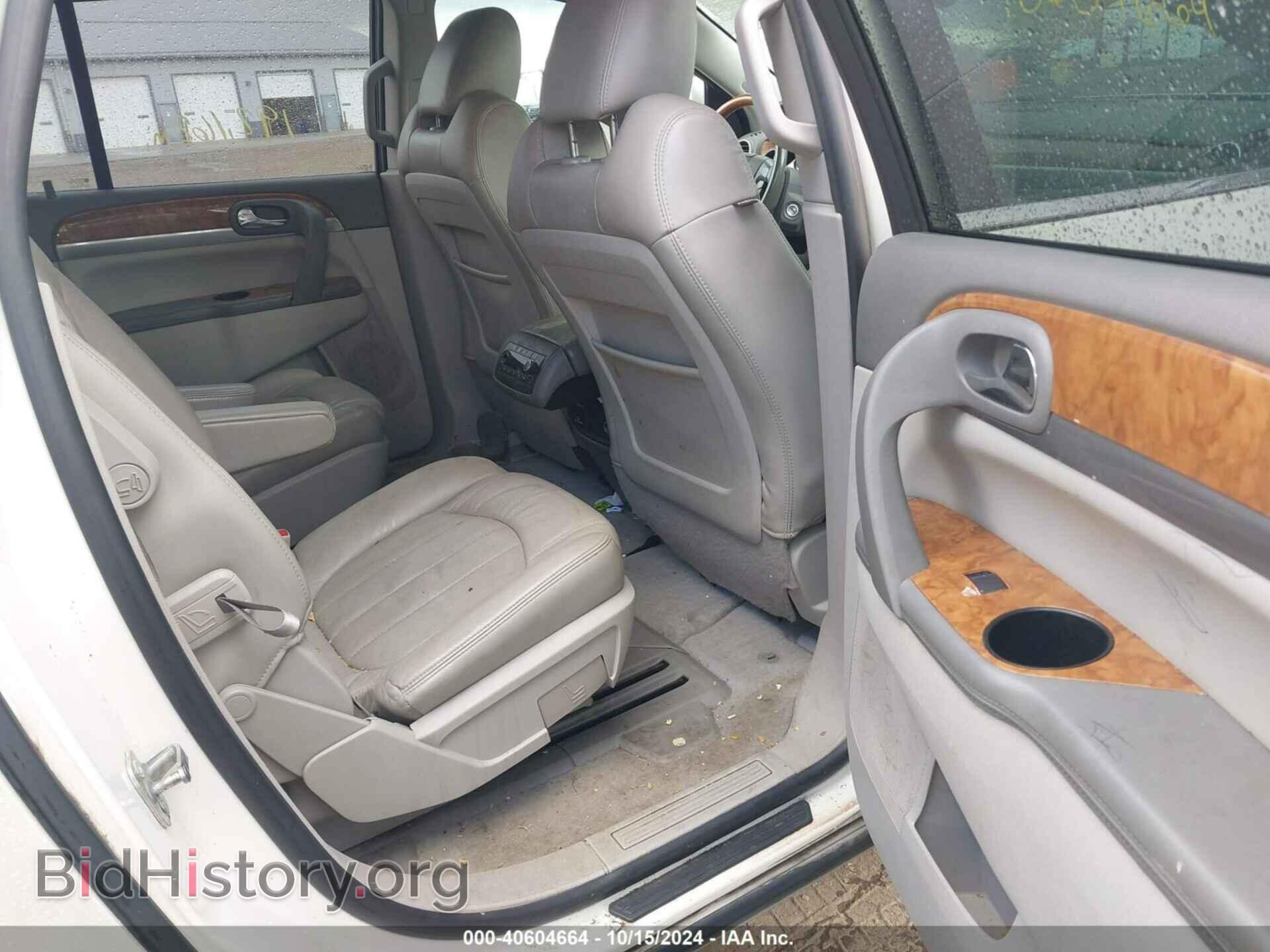 2012 BUICK ENCLAVE - VIN: 5GAKRDED7CJ371528 - Photo 8