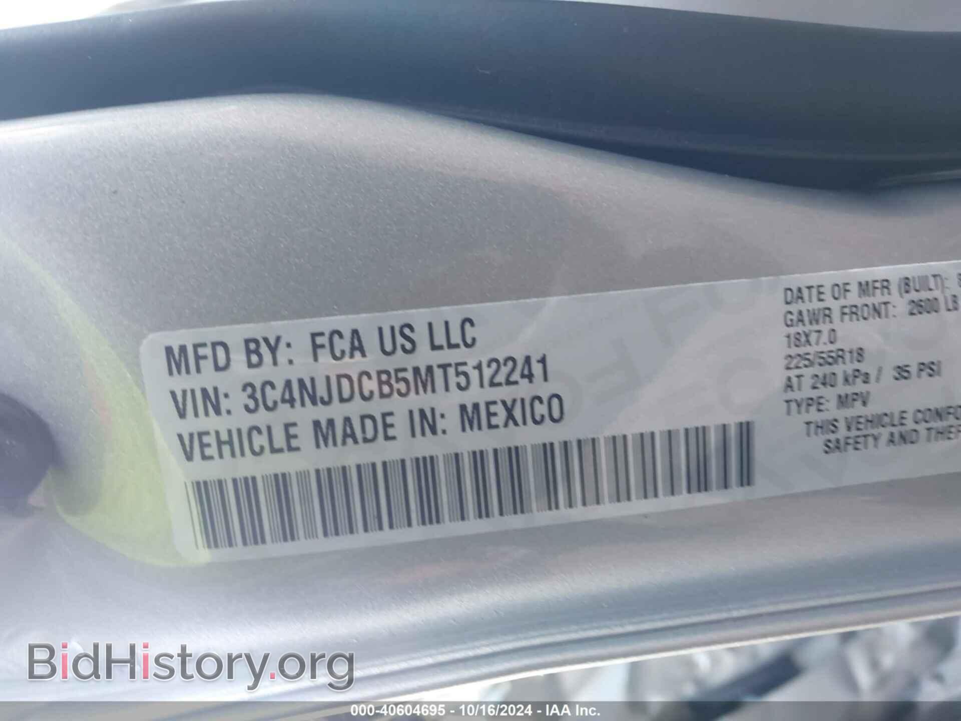2021 JEEP COMPASS - VIN: 3C4NJDCB5MT512241 - Фото 9