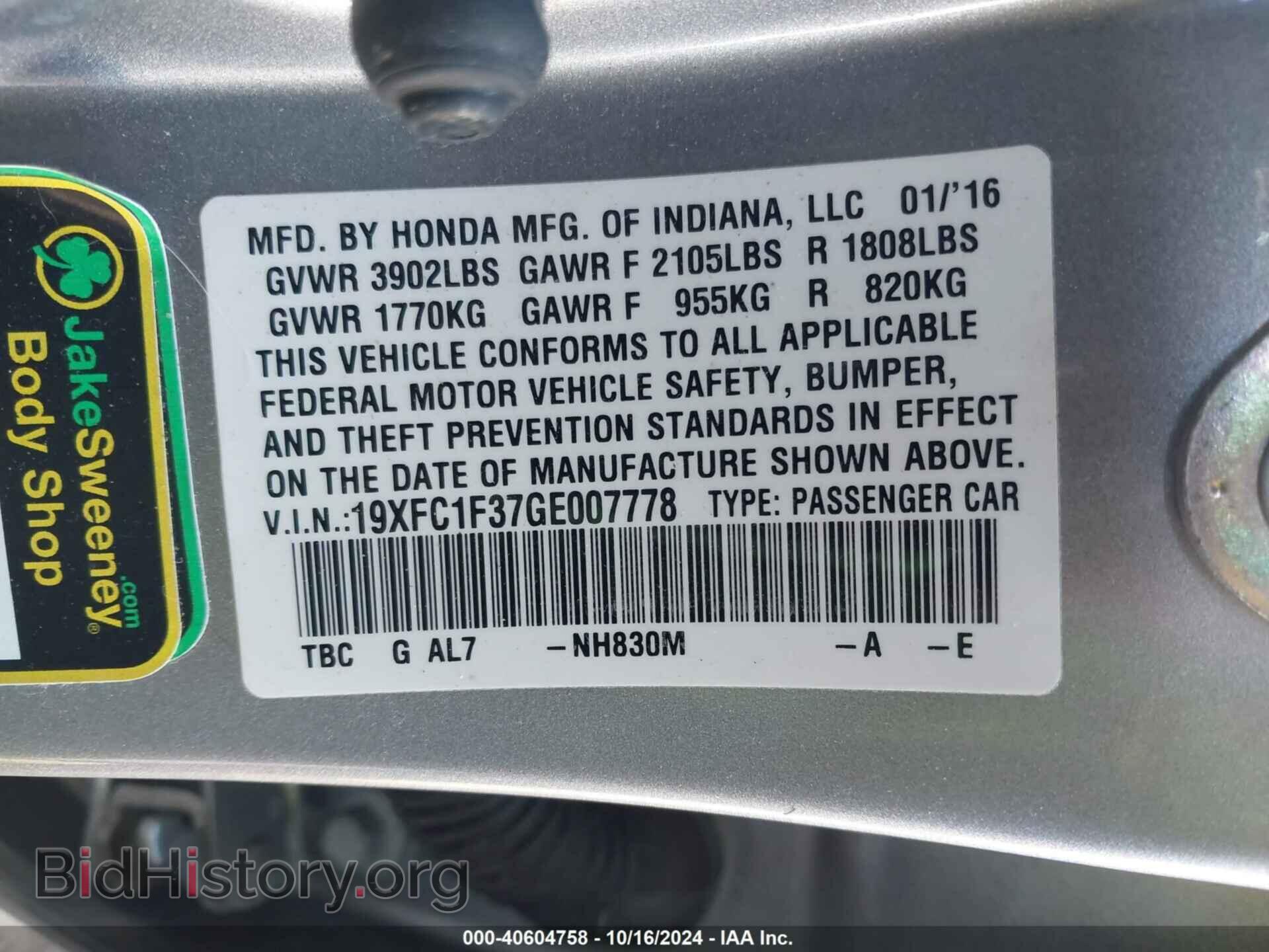 2016 HONDA CIVIC - VIN: 19XFC1F37GE007778 - Фото 9
