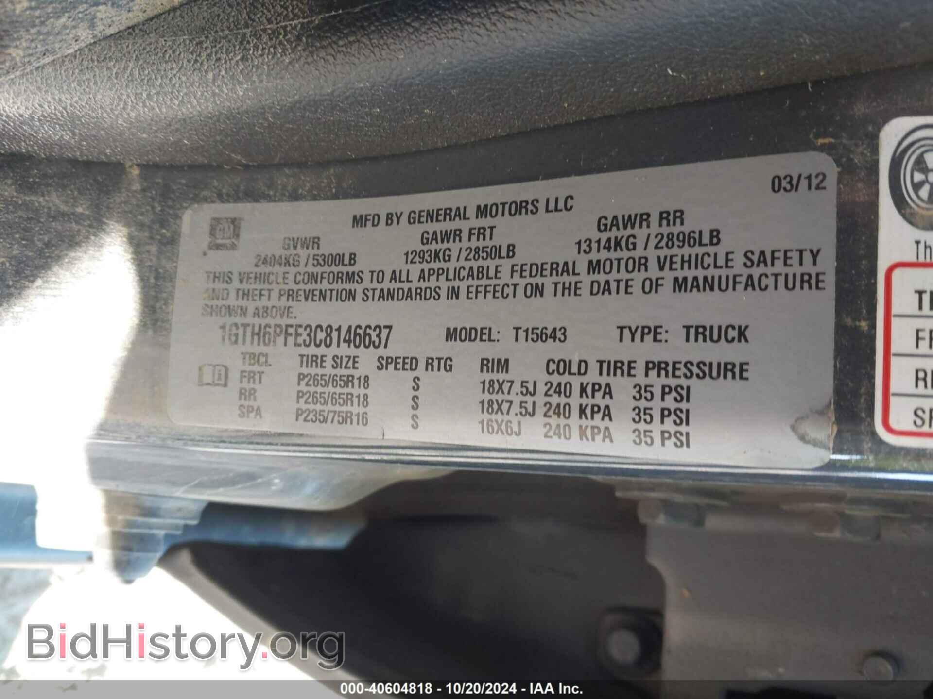 2012 GMC CANYON - VIN: 1GTH6PFE3C8146637 - Photo 9