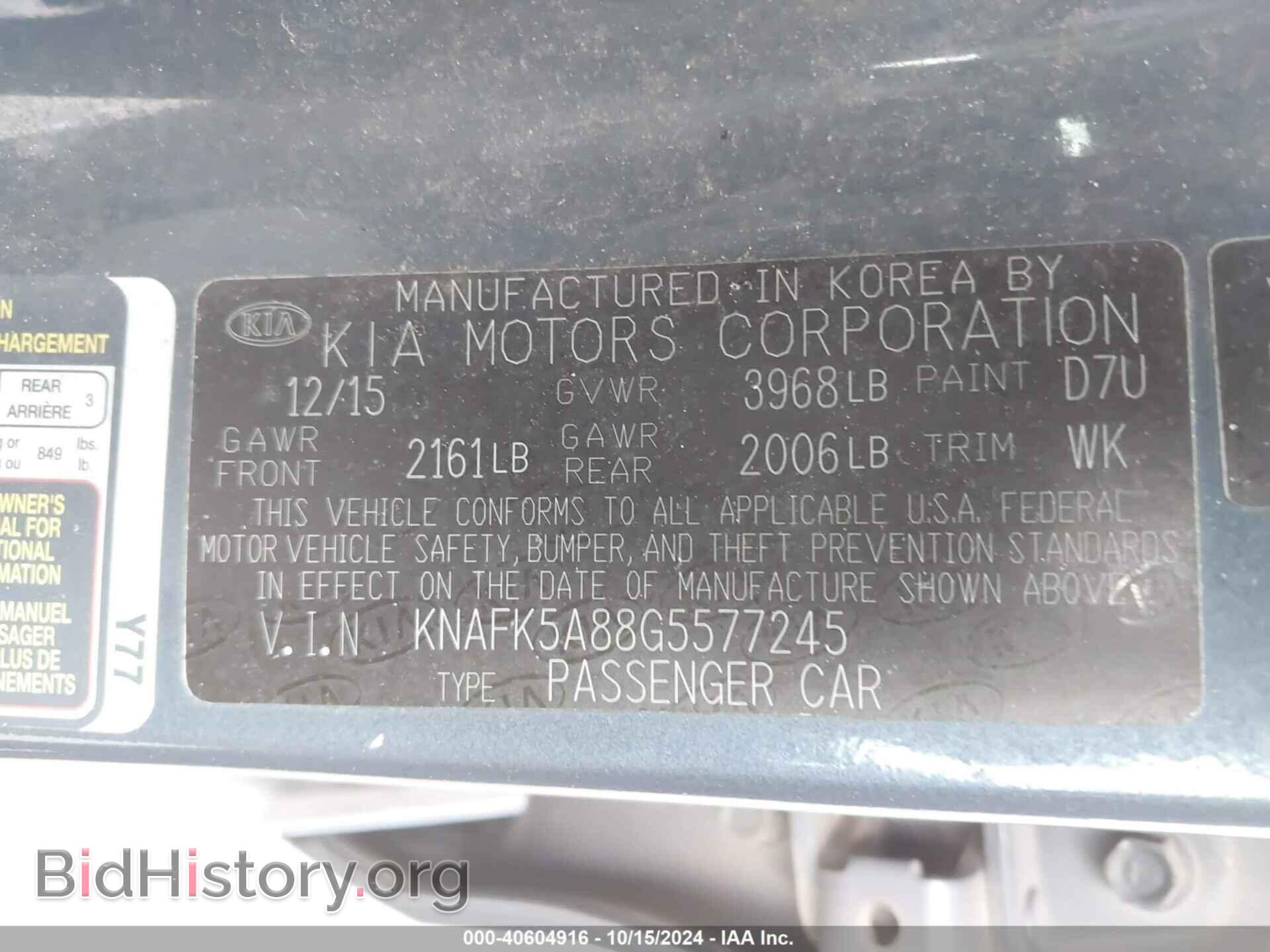 2016 KIA FORTE - VIN: KNAFK5A88G5577245 - Фото 9
