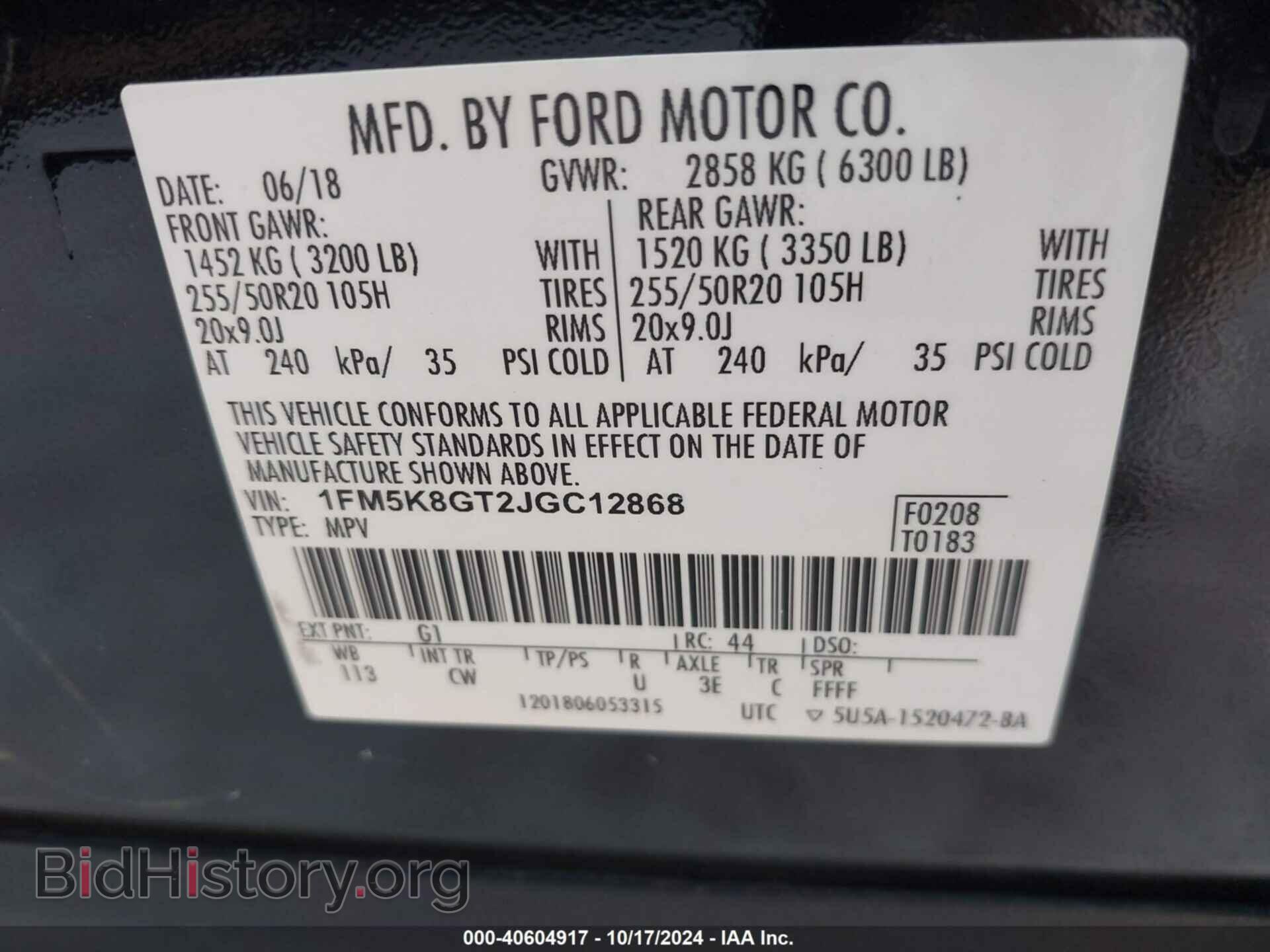 2018 FORD EXPLORER - VIN: 1FM5K8GT2JGC12868 - Фото 9