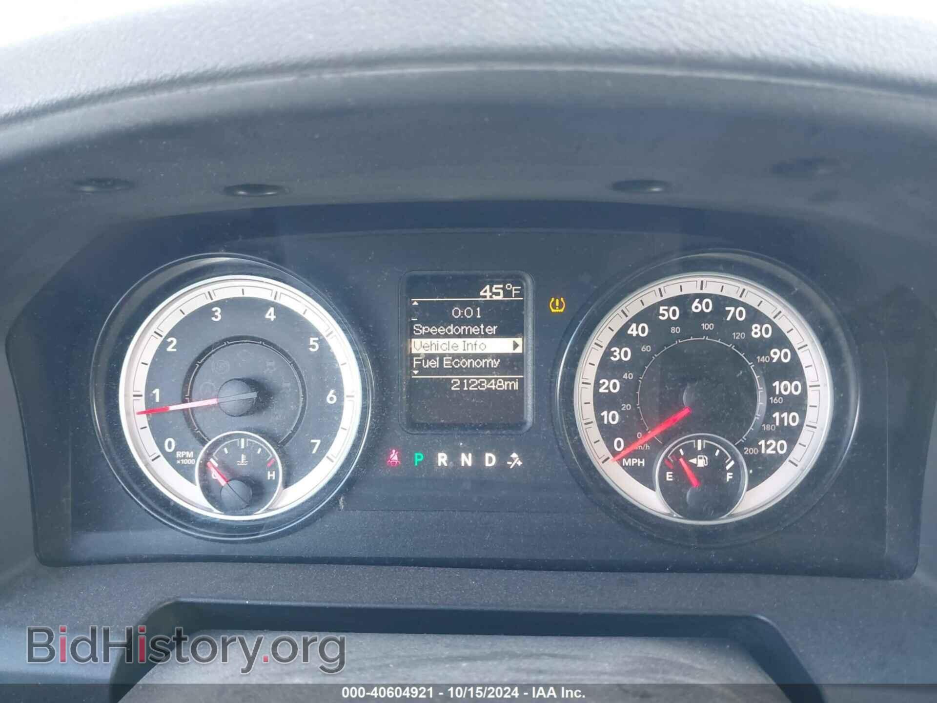 2015 RAM 1500 - VIN: 1C6RR7FT6FS548564 - Фото 7