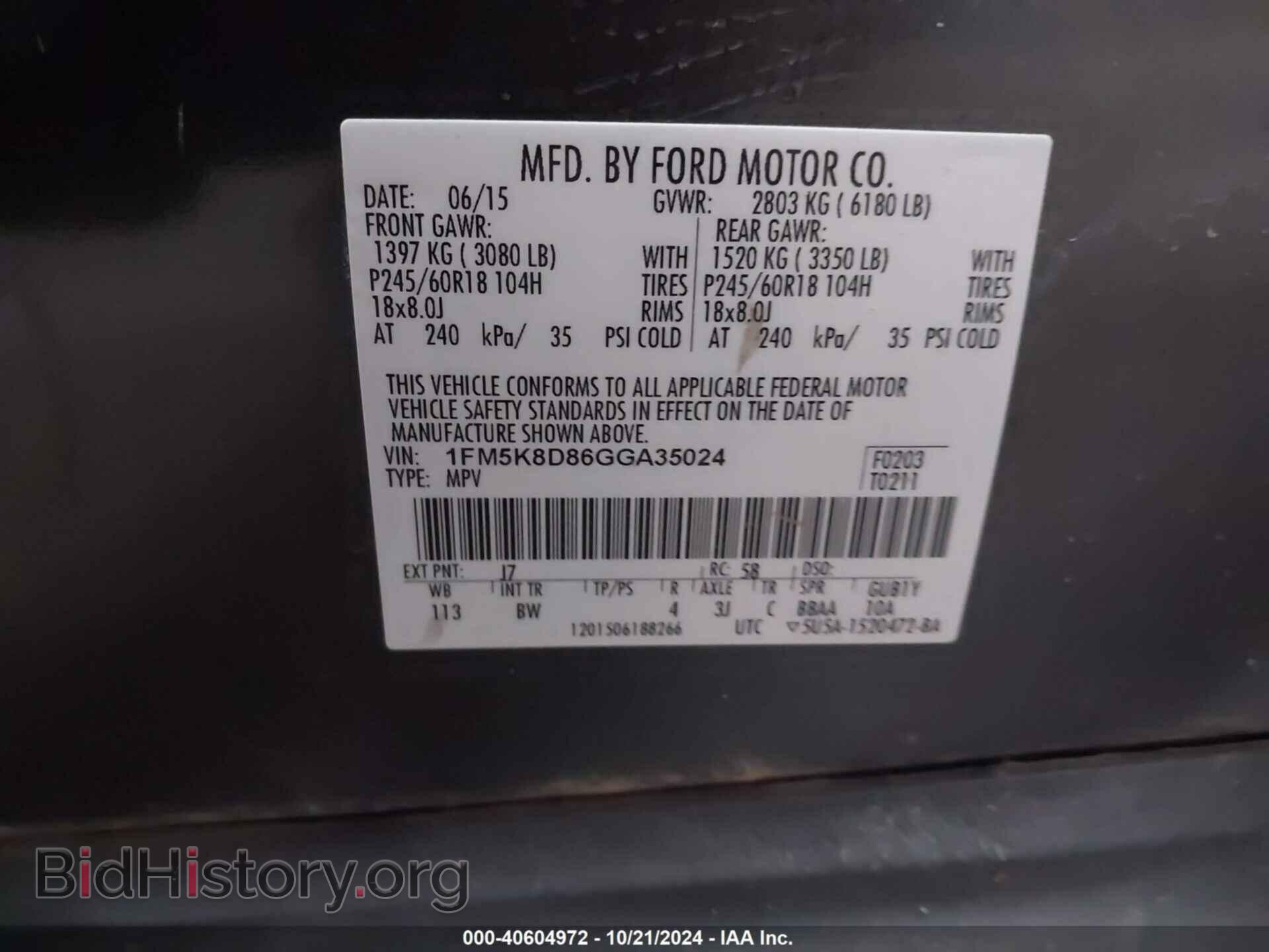 2016 FORD EXPLORER - VIN: 1FM5K8D86GGA35024 - Фото 9