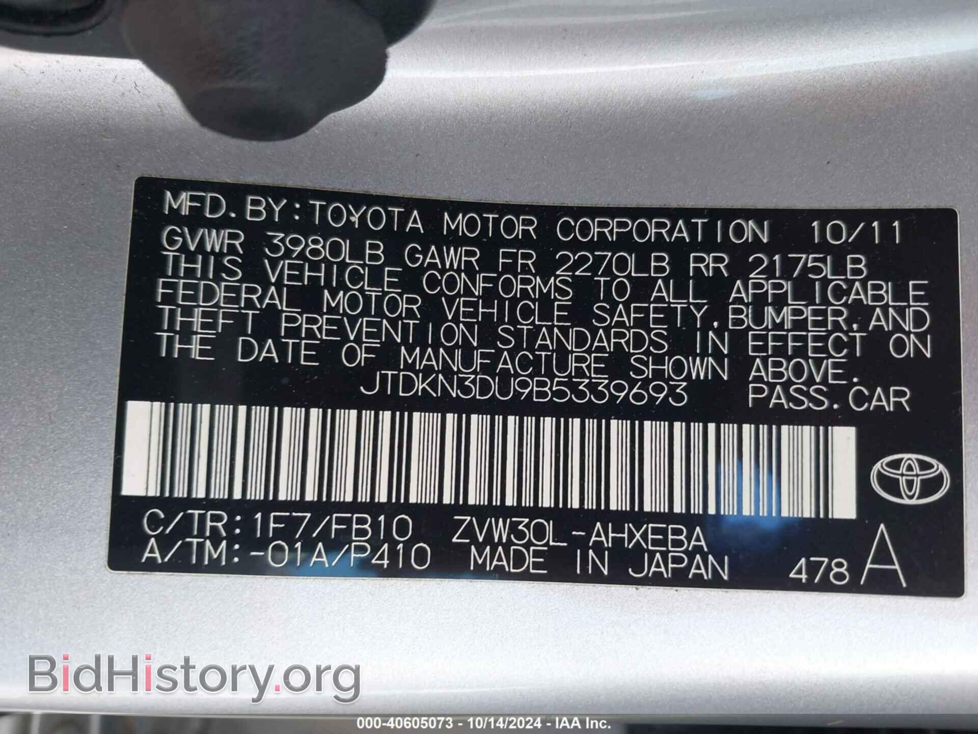 2011 TOYOTA PRIUS - VIN: JTDKN3DU9B5339693 - Фото 9