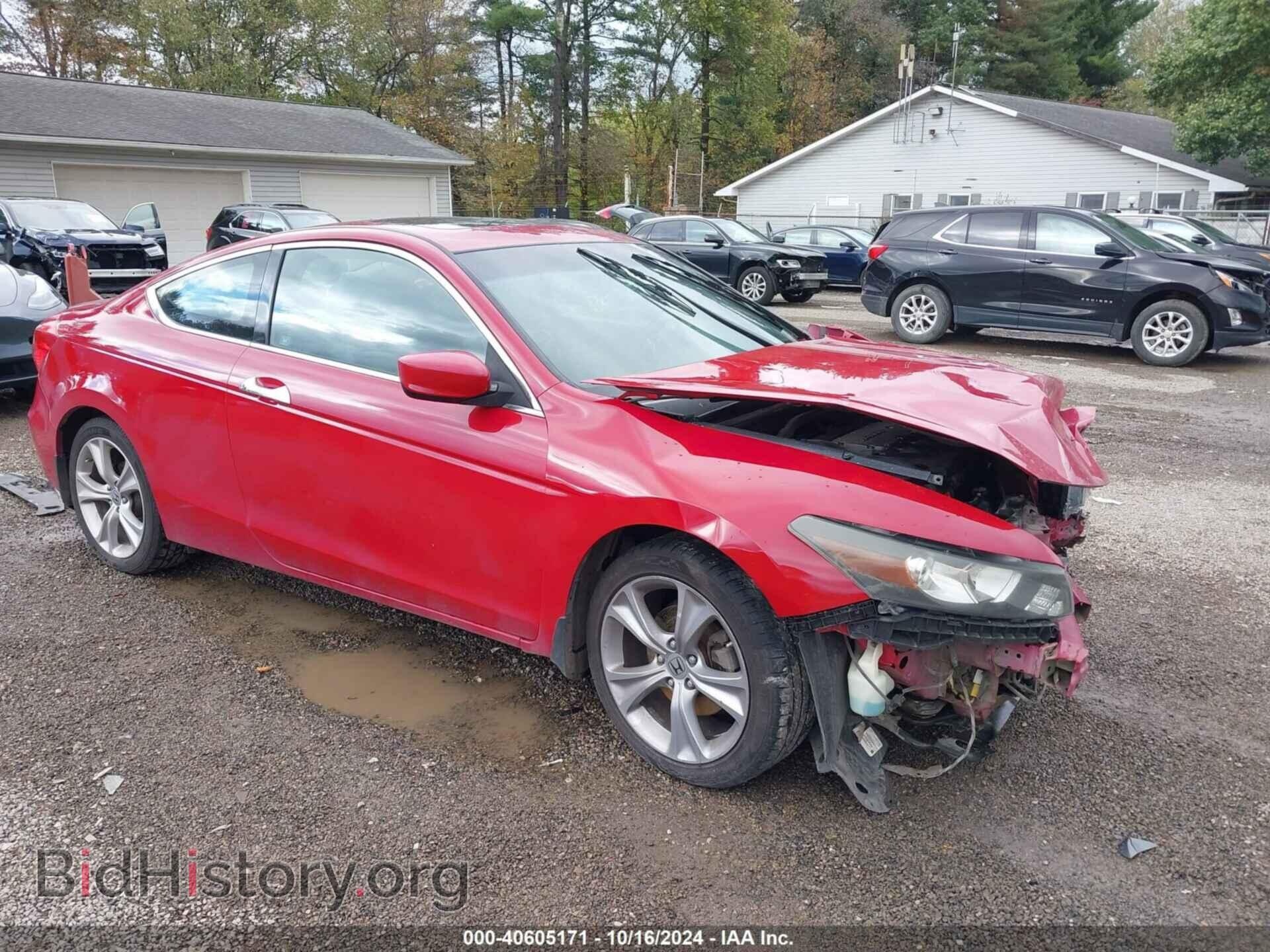 Фотография 1HGCS2B83CA003612 - HONDA ACCORD 2012