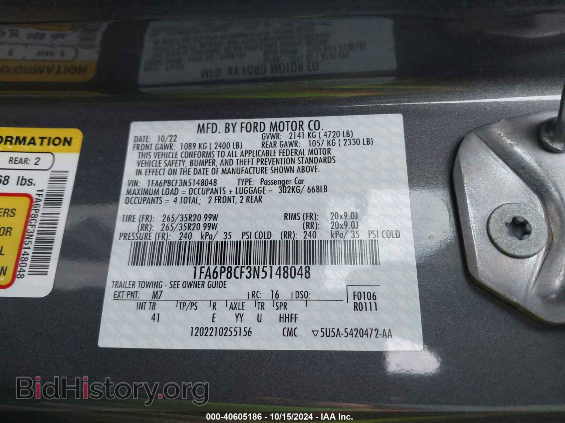 2022 FORD MUSTANG - VIN: 1FA6P8CF3N5148048 - Фото 9