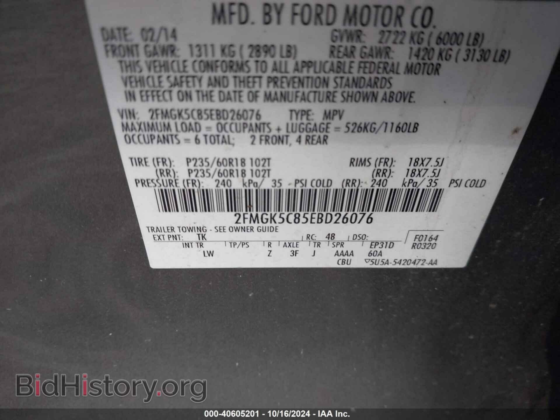 2014 FORD FLEX - VIN: 2FMGK5C85EBD26076 - Фото 9
