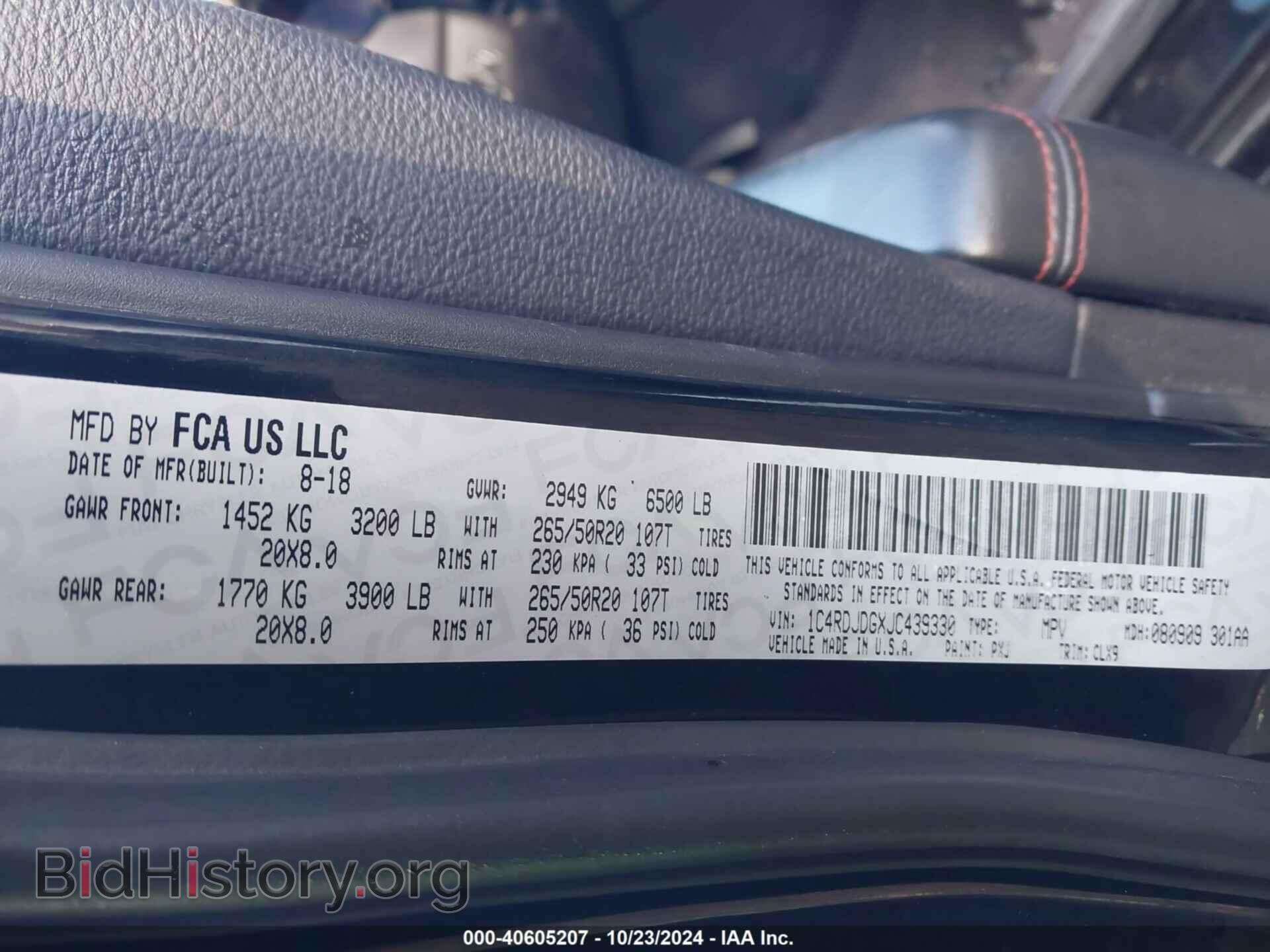 2018 DODGE DURANGO - VIN: 1C4RDJDGXJC439330 - Фото 9