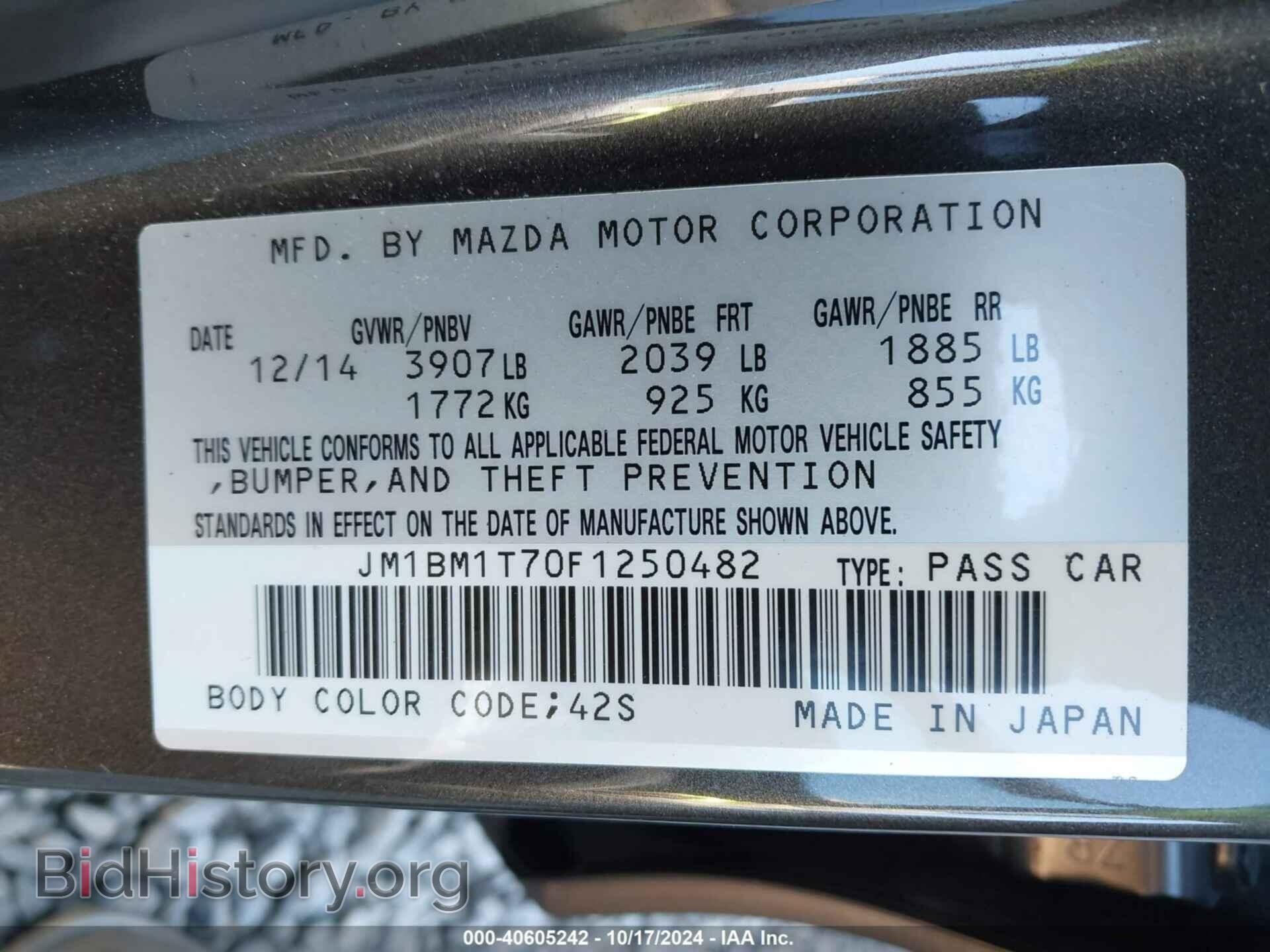 2015 MAZDA MAZDA3 - VIN: JM1BM1T70F1250482 - Фото 9