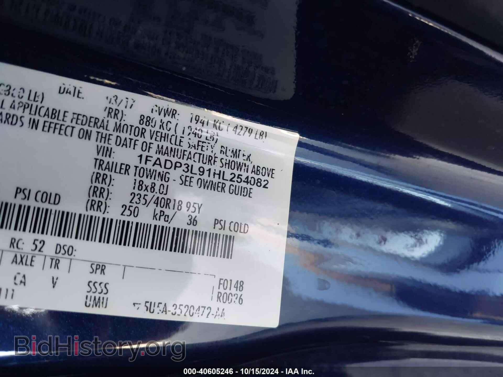 2017 FORD FOCUS ST - VIN: 1FADP3L91HL254082 - Фото 9