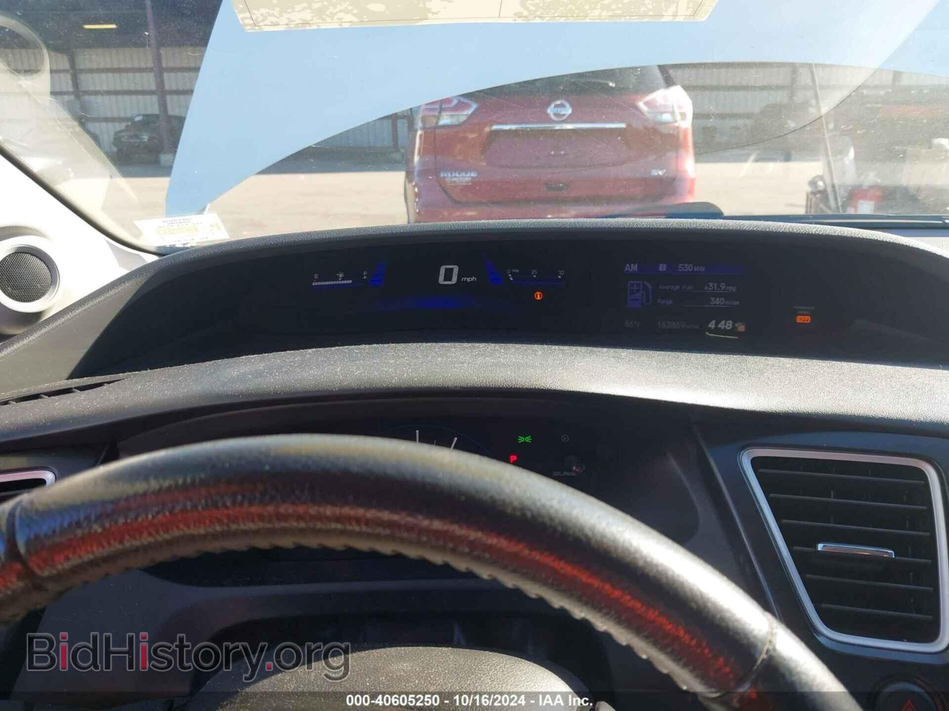 2014 HONDA CIVIC - VIN: 19XFB2F96EE005367 - Фото 7
