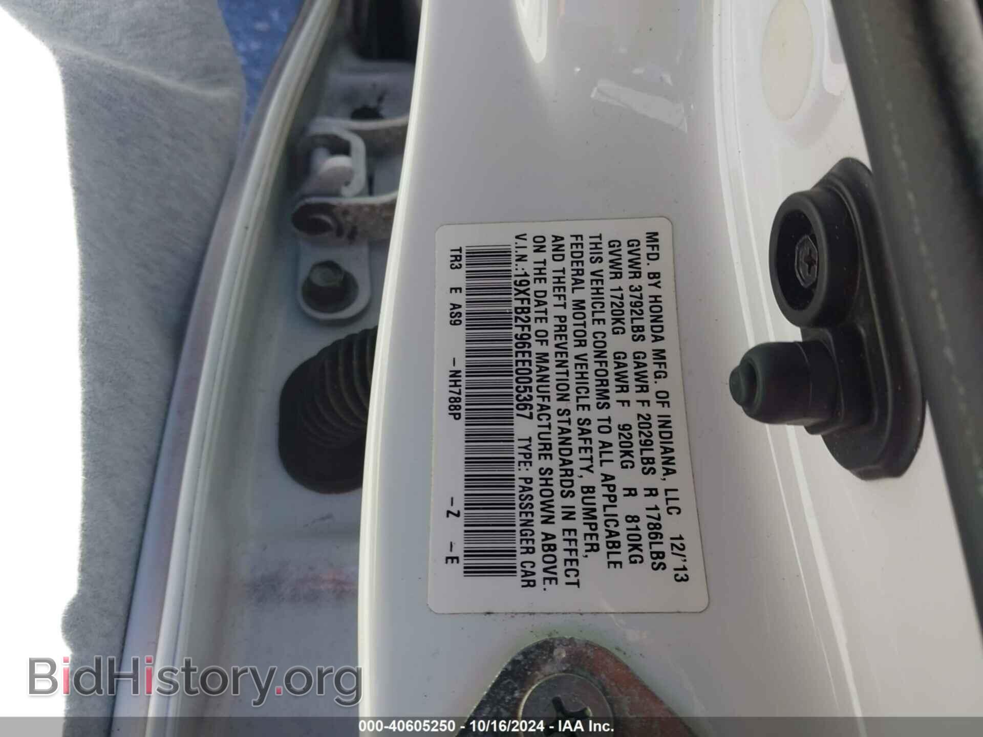 2014 HONDA CIVIC - VIN: 19XFB2F96EE005367 - Фото 9