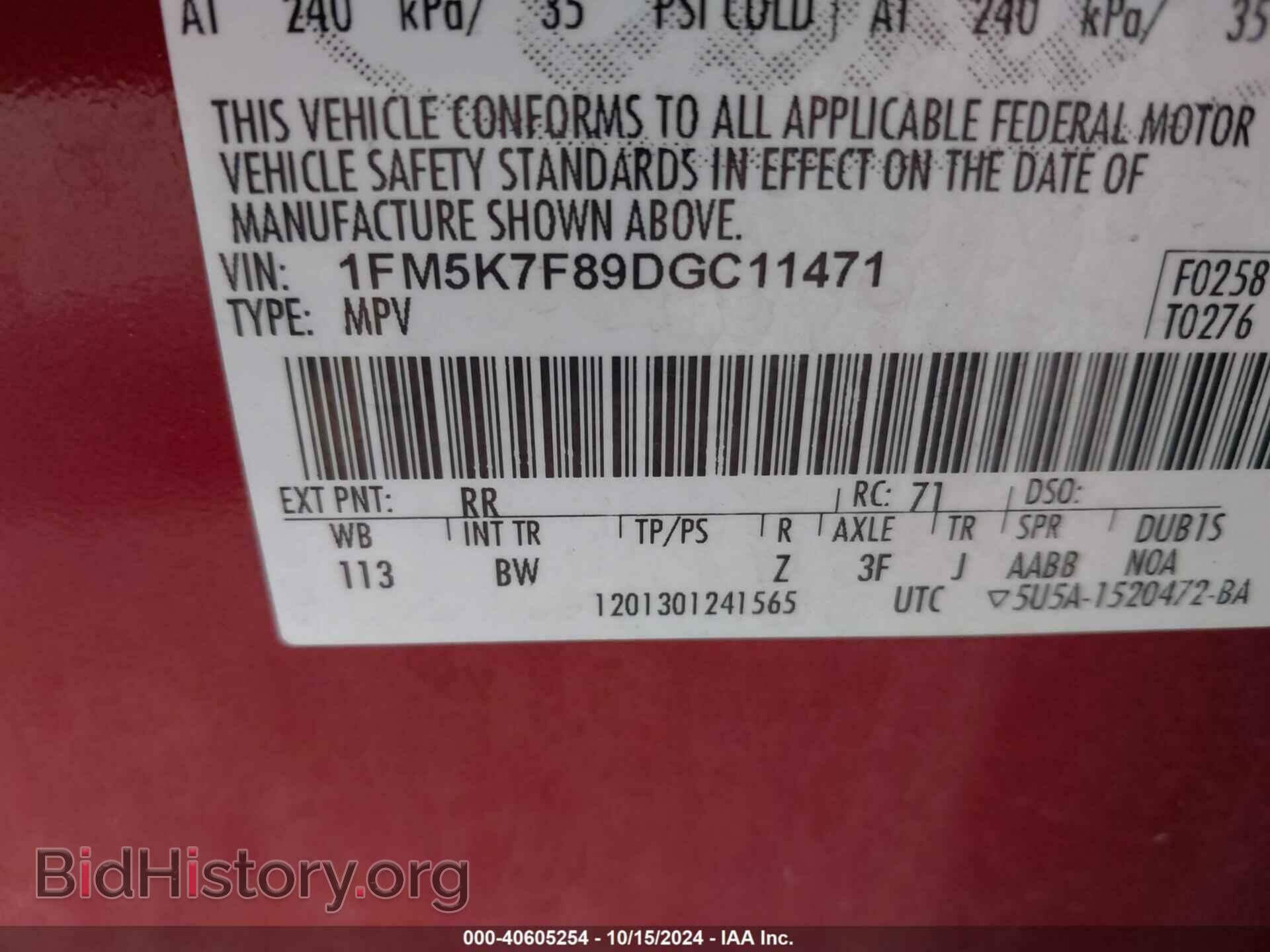 2013 FORD EXPLORER - VIN: 1FM5K7F89DGC11471 - Фото 9