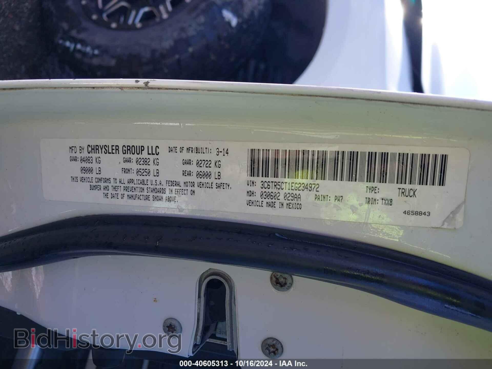 2014 RAM 2500 - VIN: 3C6TR5CT1EG234972 - Фото 9