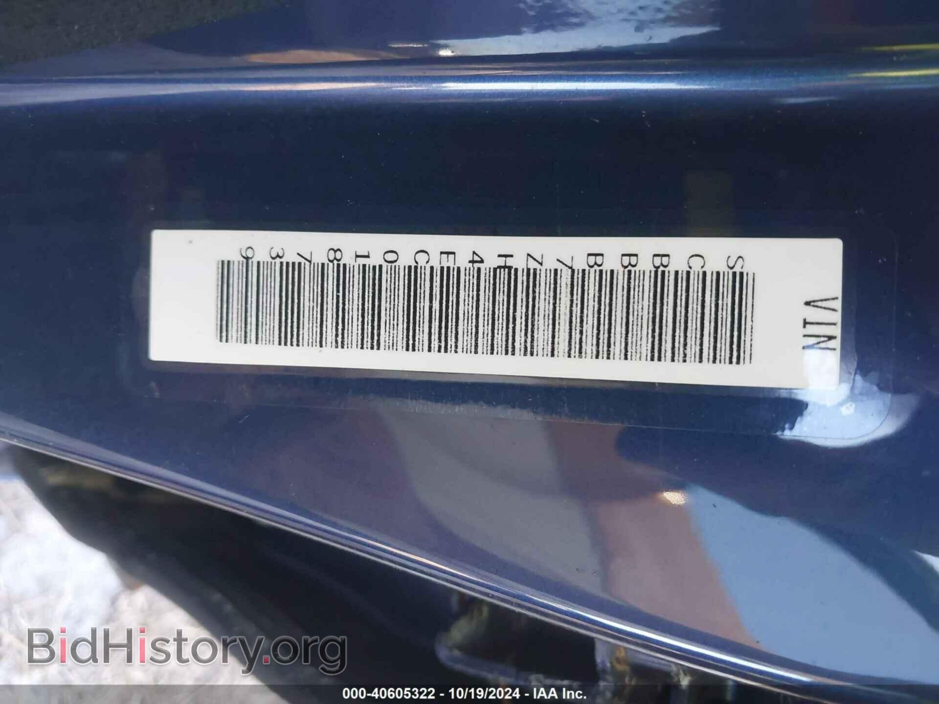 2014 BENTLEY MULSANNE - VIN: SCBBB7ZH4EC018739 - Фото 9