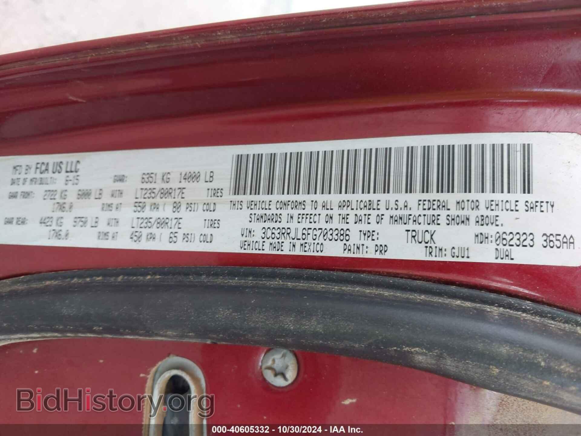 2015 RAM 3500 - VIN: 3C63RRJL6FG703386 - Фото 9