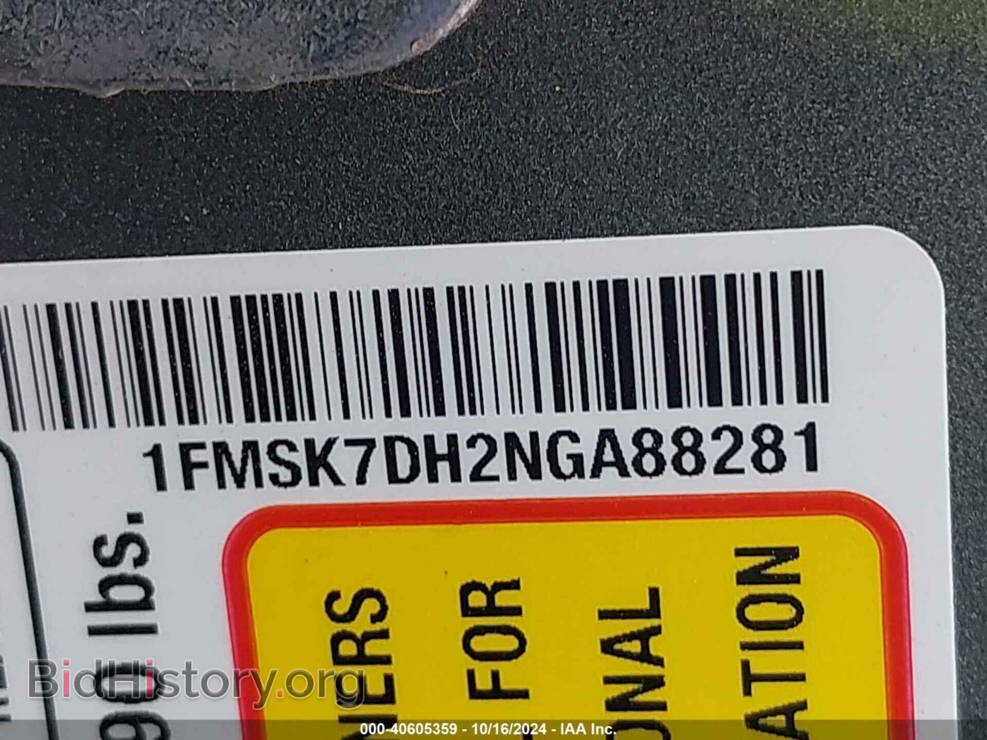 2022 FORD EXPLORER - VIN: 1FMSK7DH2NGA88281 - Фото 9