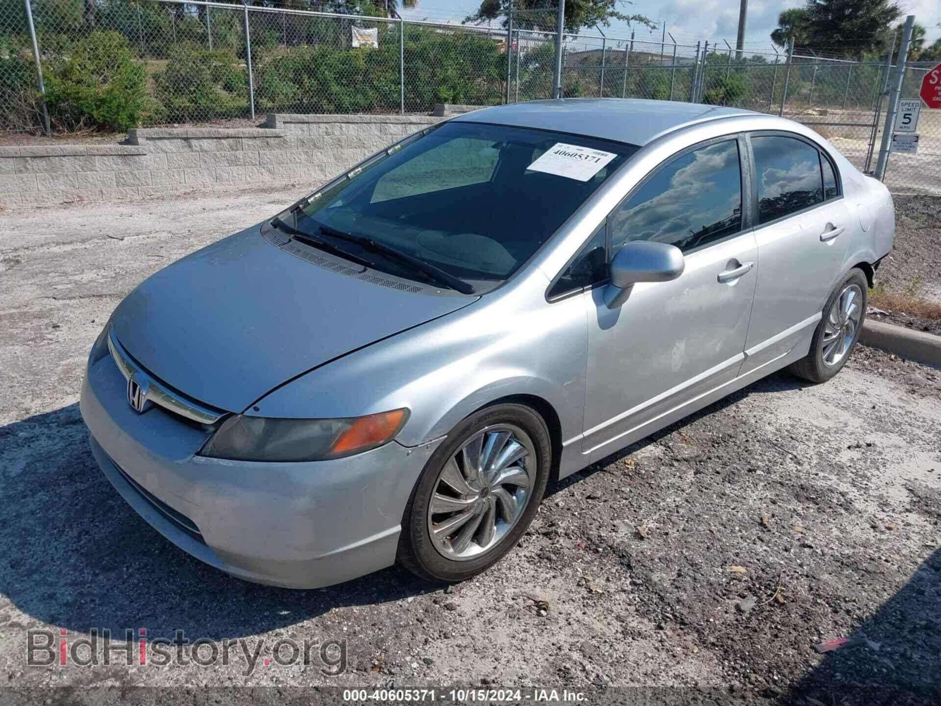 2008 HONDA CIVIC - VIN: 2HGFA16538H319739 - Фото 2