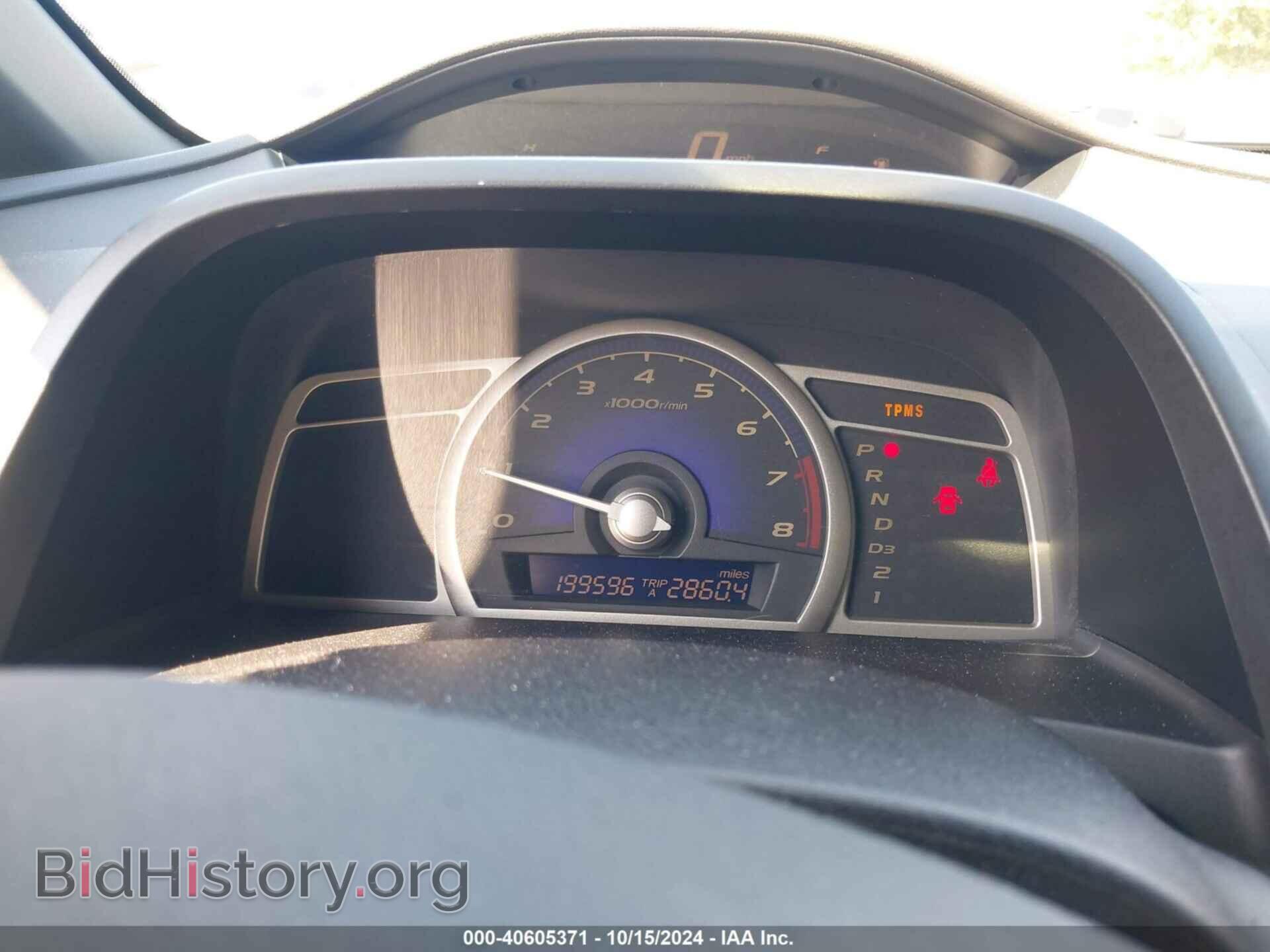 2008 HONDA CIVIC - VIN: 2HGFA16538H319739 - Фото 7