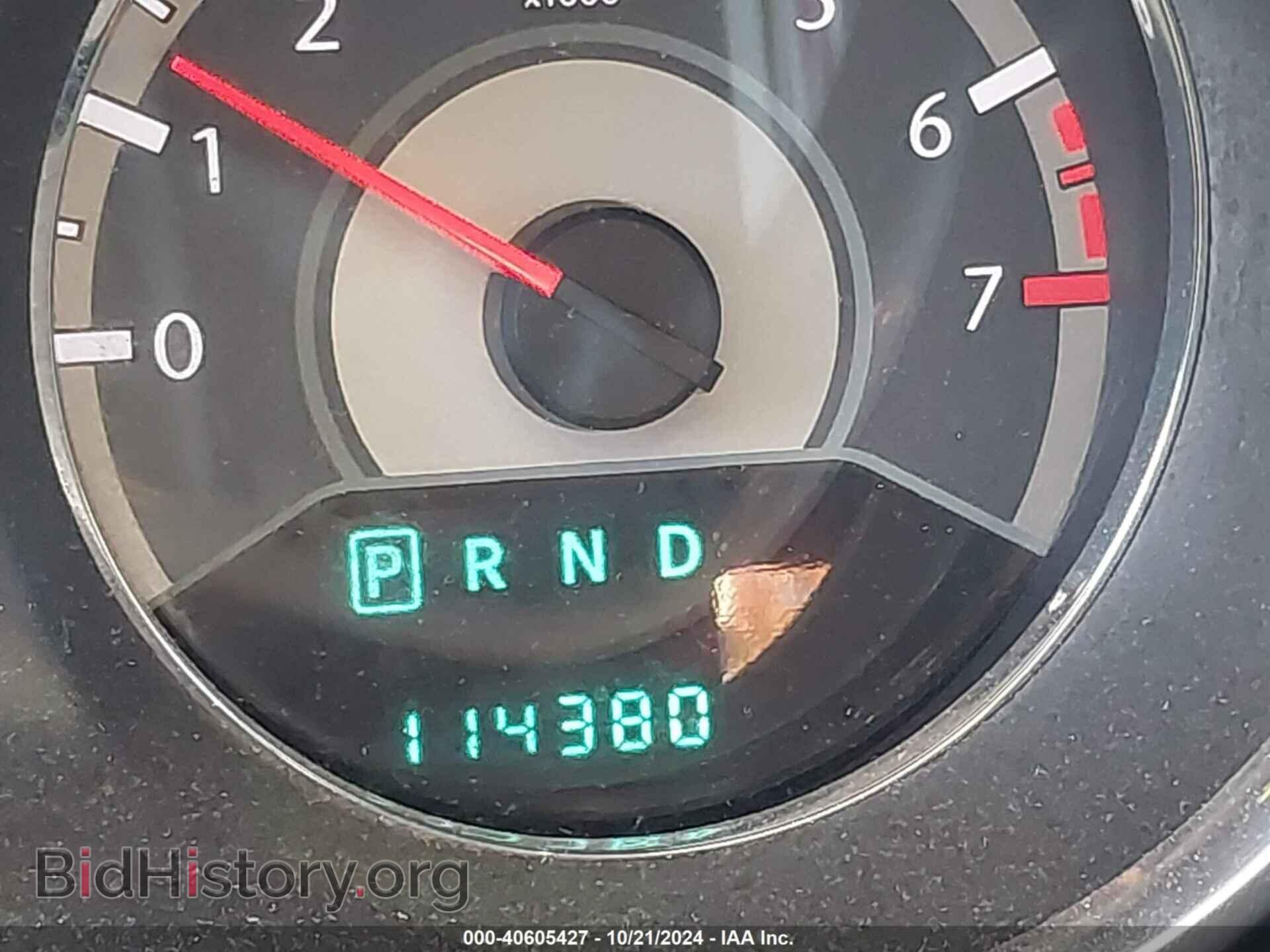 2012 CHRYSLER 200 - VIN: 1C3CCBBG9CN108266 - Фото 15