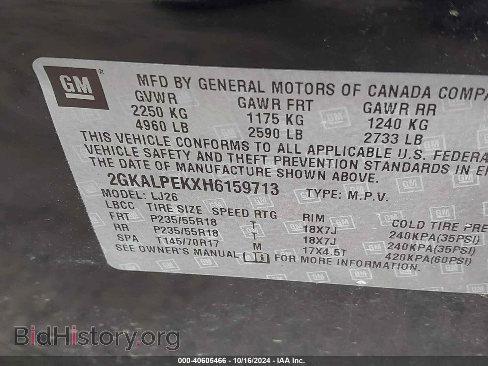2017 GMC TERRAIN - VIN: 2GKALPEKXH6159713 - Фото 9