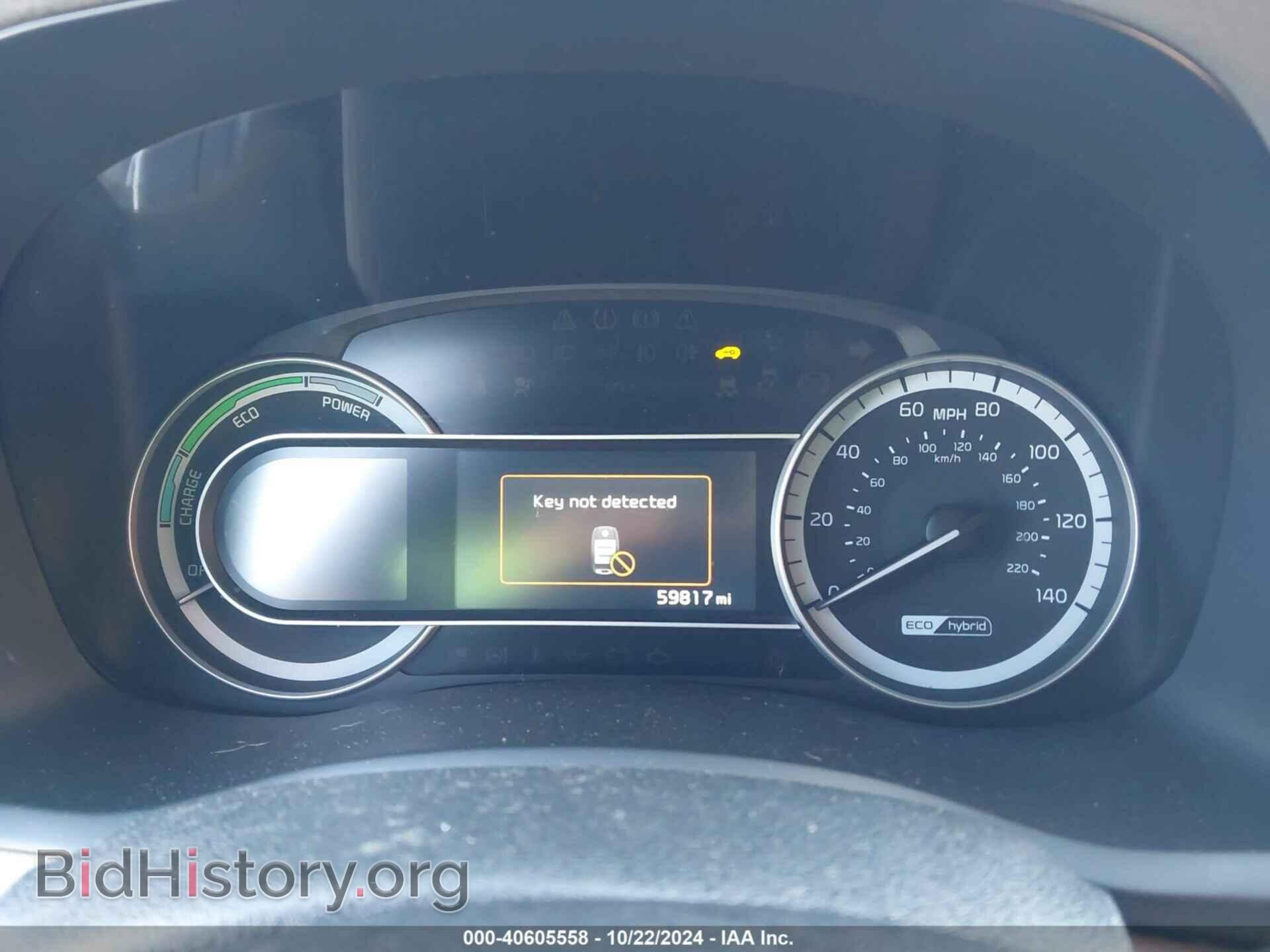 2017 KIA NIRO - VIN: KNDCB3LC0H5055156 - Фото 7