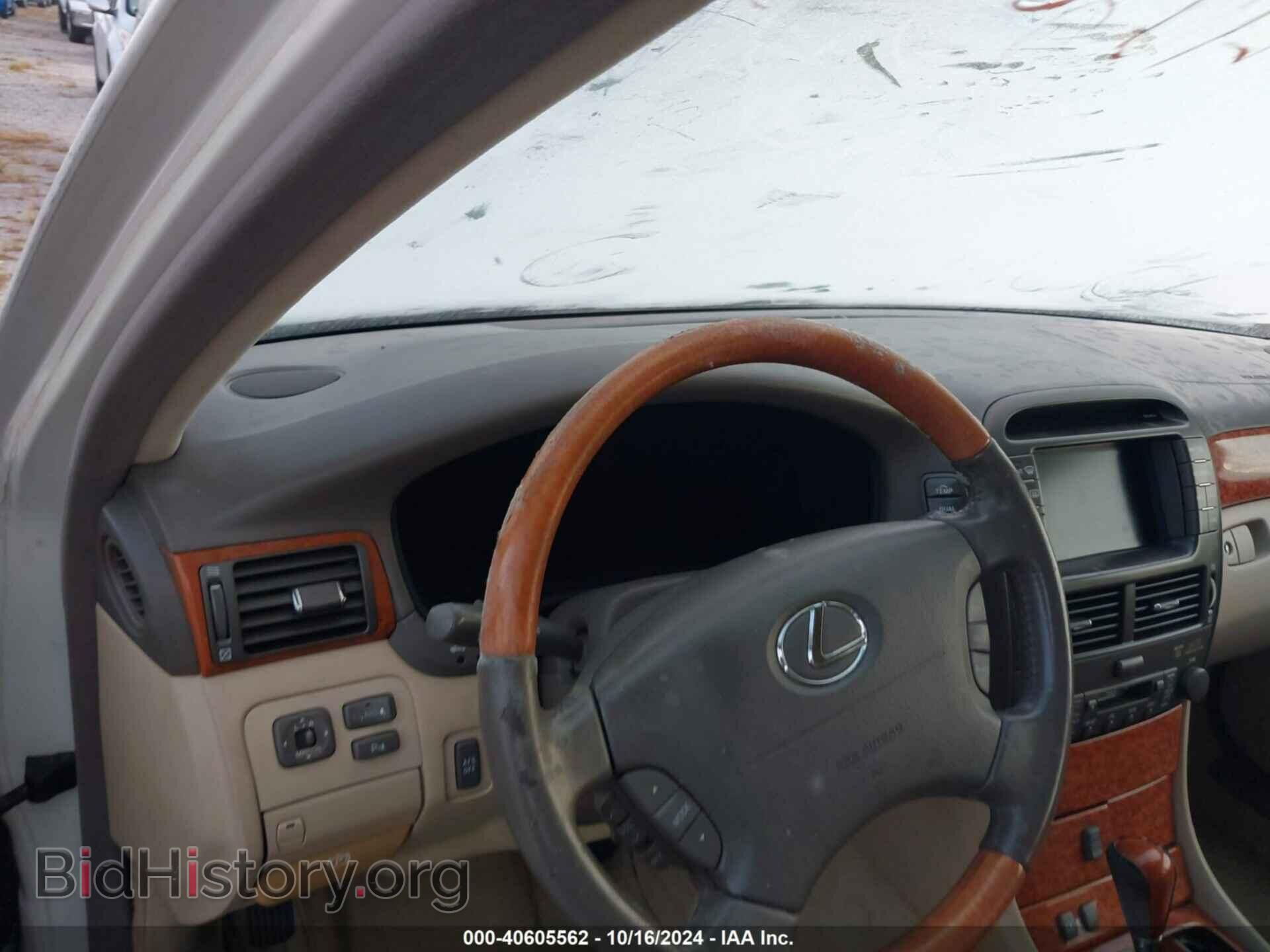2006 LEXUS LS 430 - VIN: JTHBN36F865053482 - Photo 15
