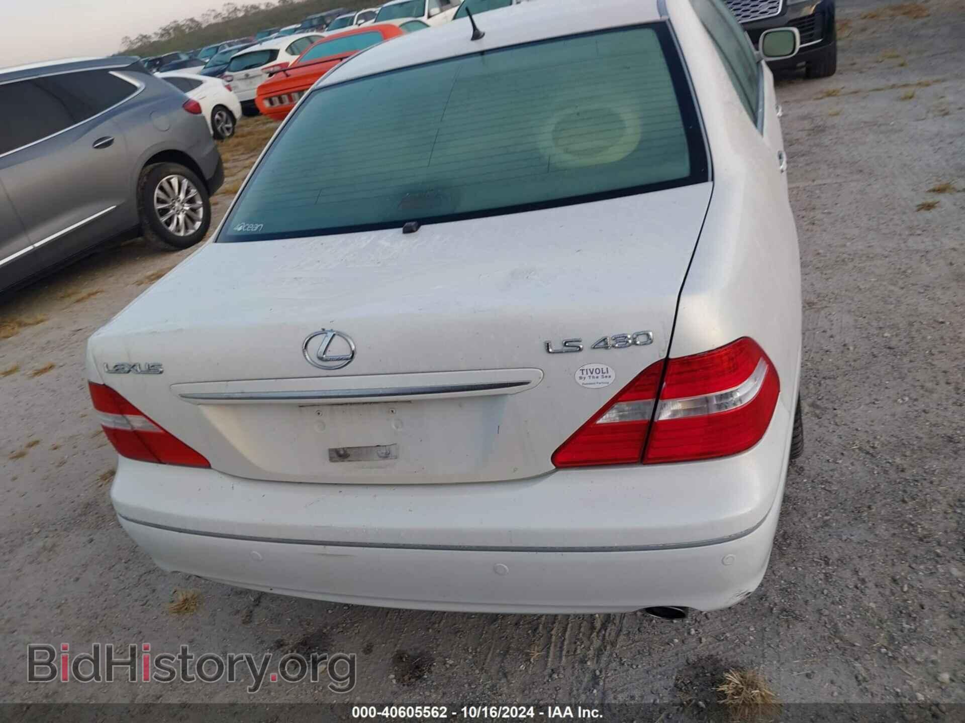 2006 LEXUS LS 430 - VIN: JTHBN36F865053482 - Photo 16