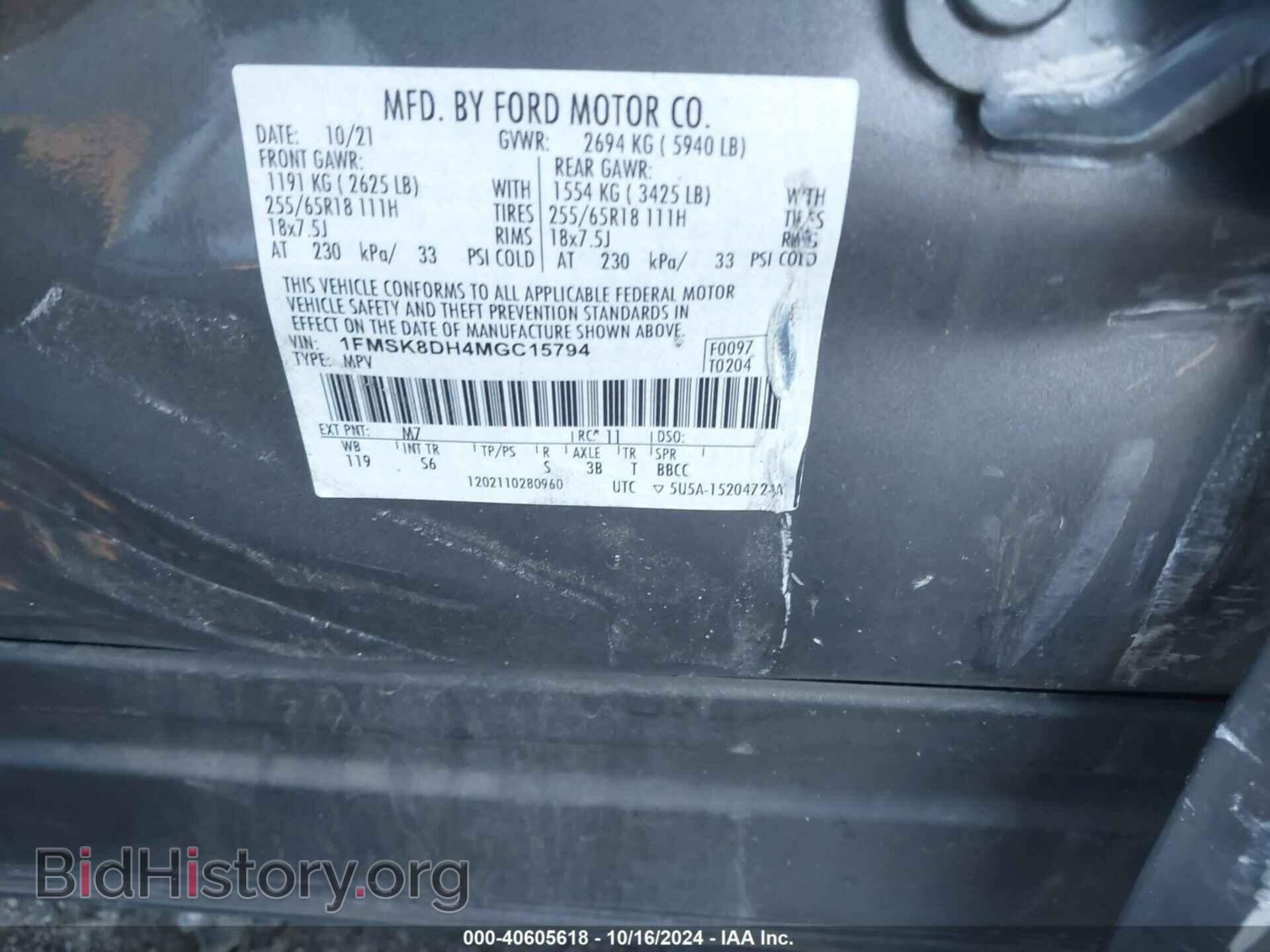 2021 FORD EXPLORER - VIN: 1FMSK8DH4MGC15794 - Фото 9