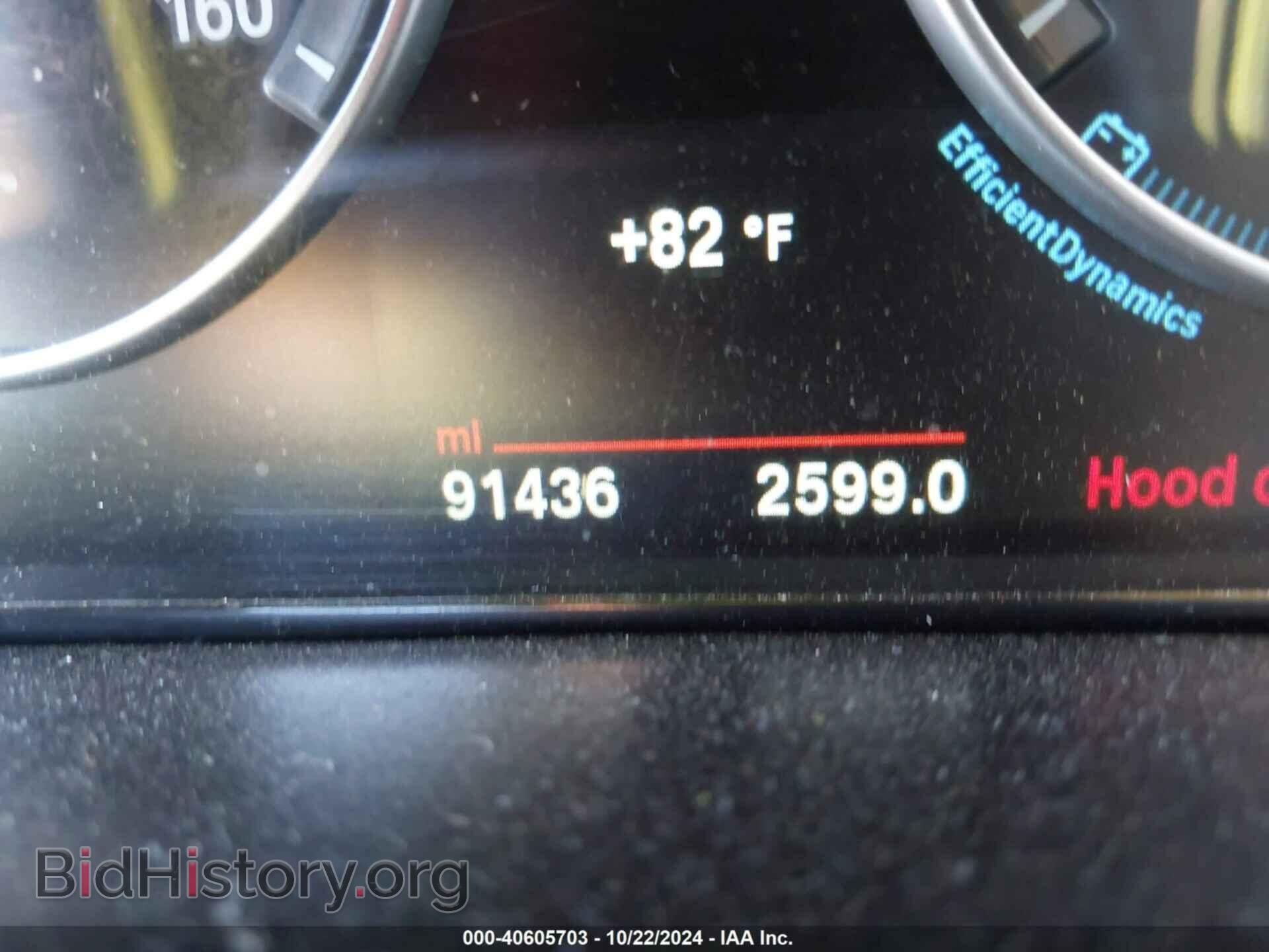 2015 BMW X5 - VIN: 5UXKR0C52F0P16511 - Фото 17