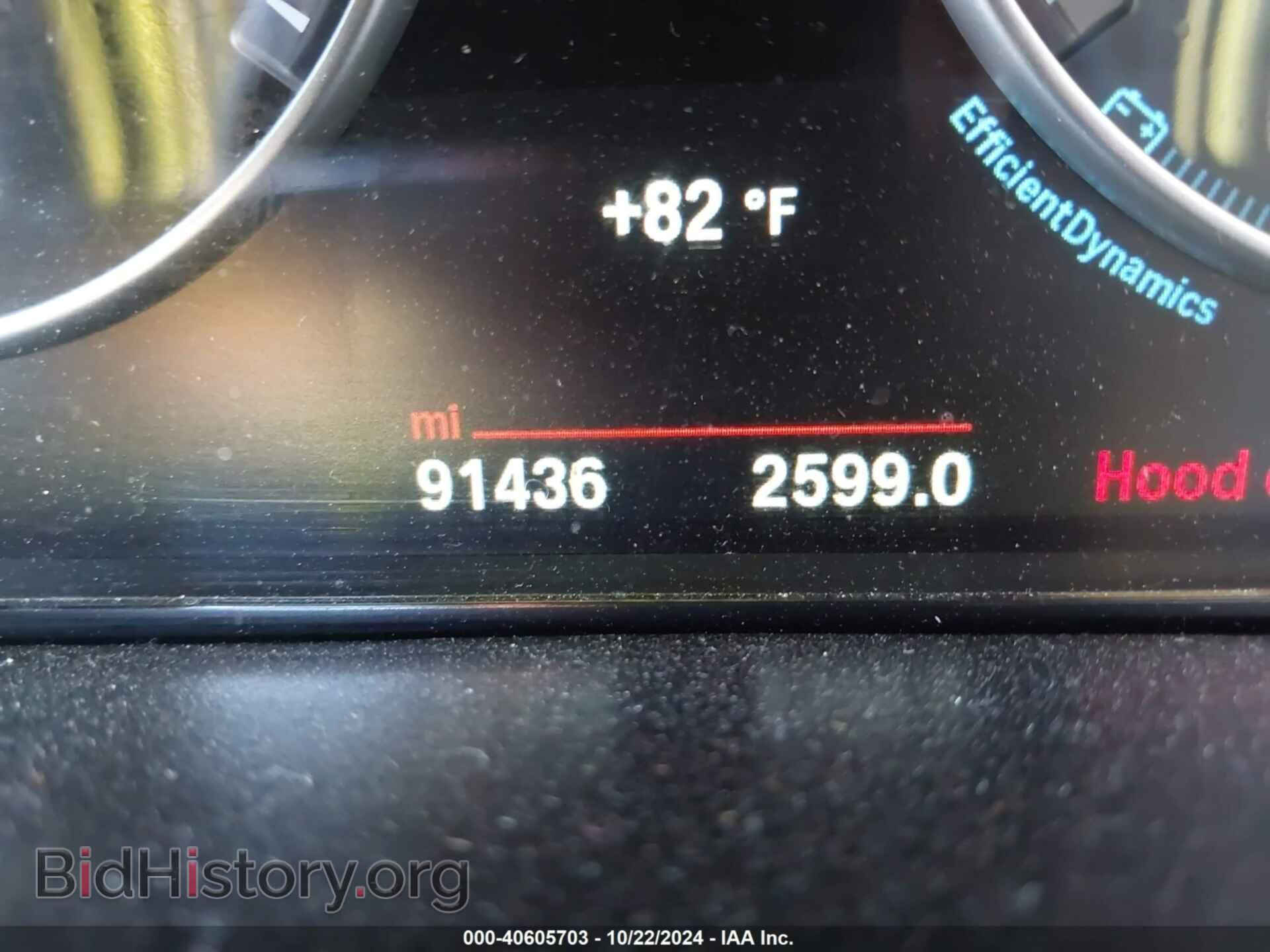 2015 BMW X5 - VIN: 5UXKR0C52F0P16511 - Фото 7