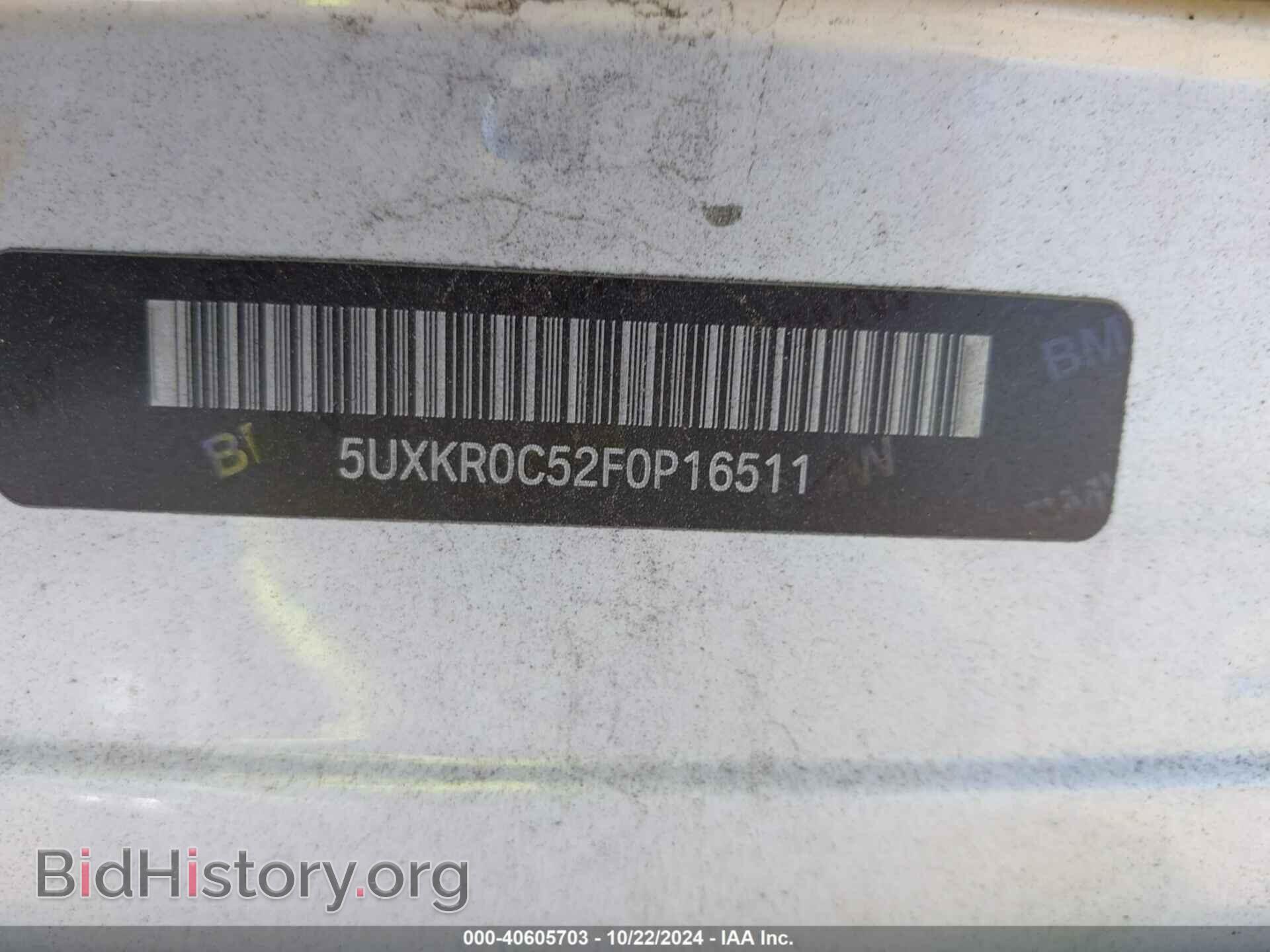 2015 BMW X5 - VIN: 5UXKR0C52F0P16511 - Фото 9