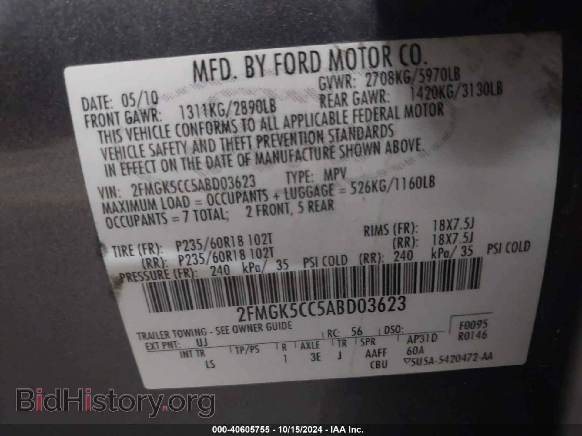 2010 FORD FLEX - VIN: 2FMGK5CC5ABD03623 - Фото 9