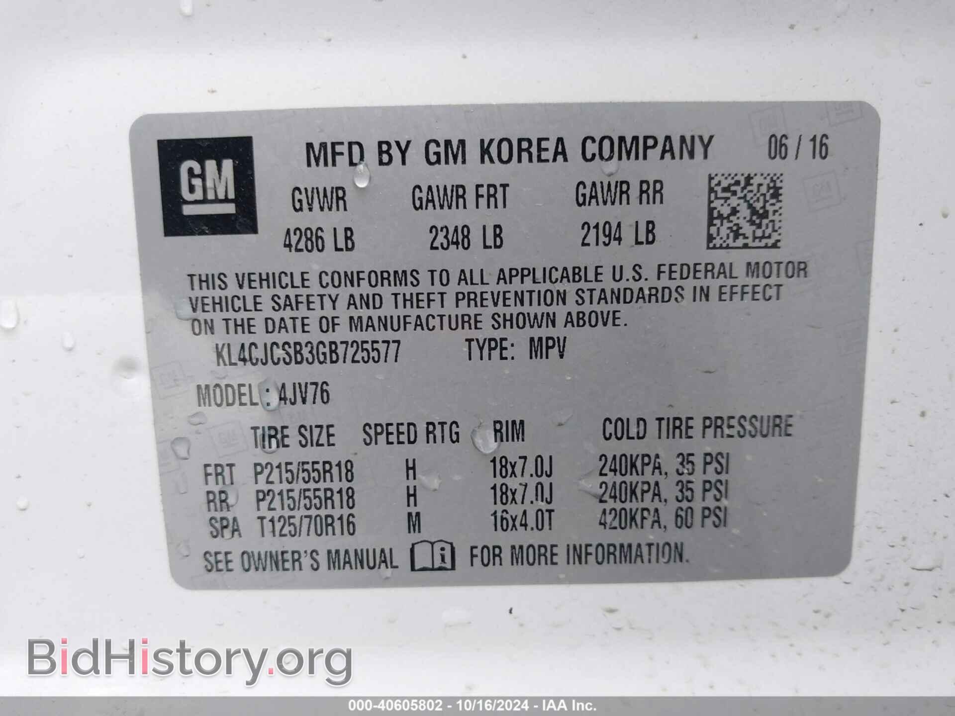 2016 BUICK ENCORE - VIN: KL4CJCSB3GB725577 - Фото 9