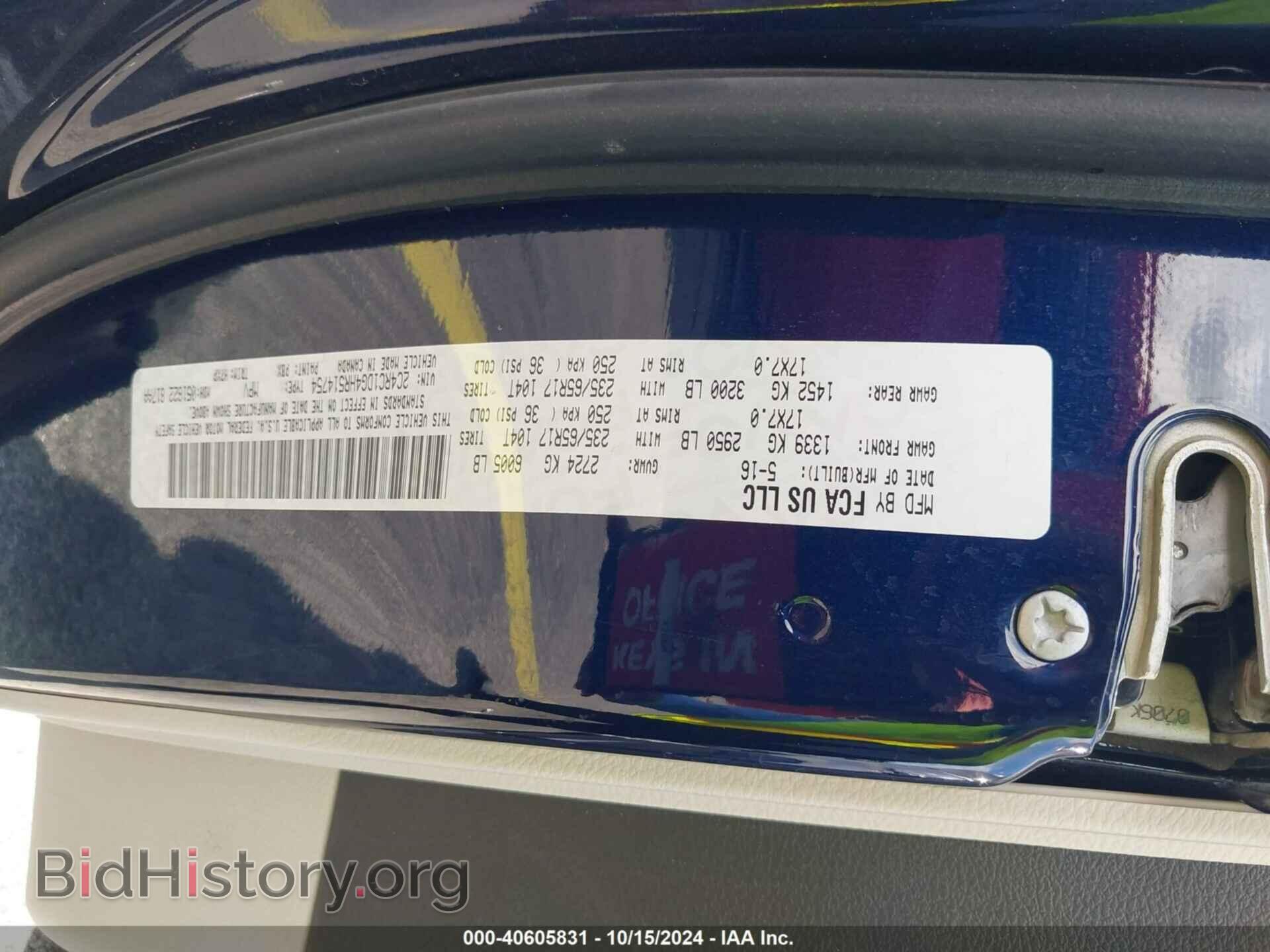 2017 CHRYSLER PACIFICA - VIN: 2C4RC1DG4HR514754 - Photo 9