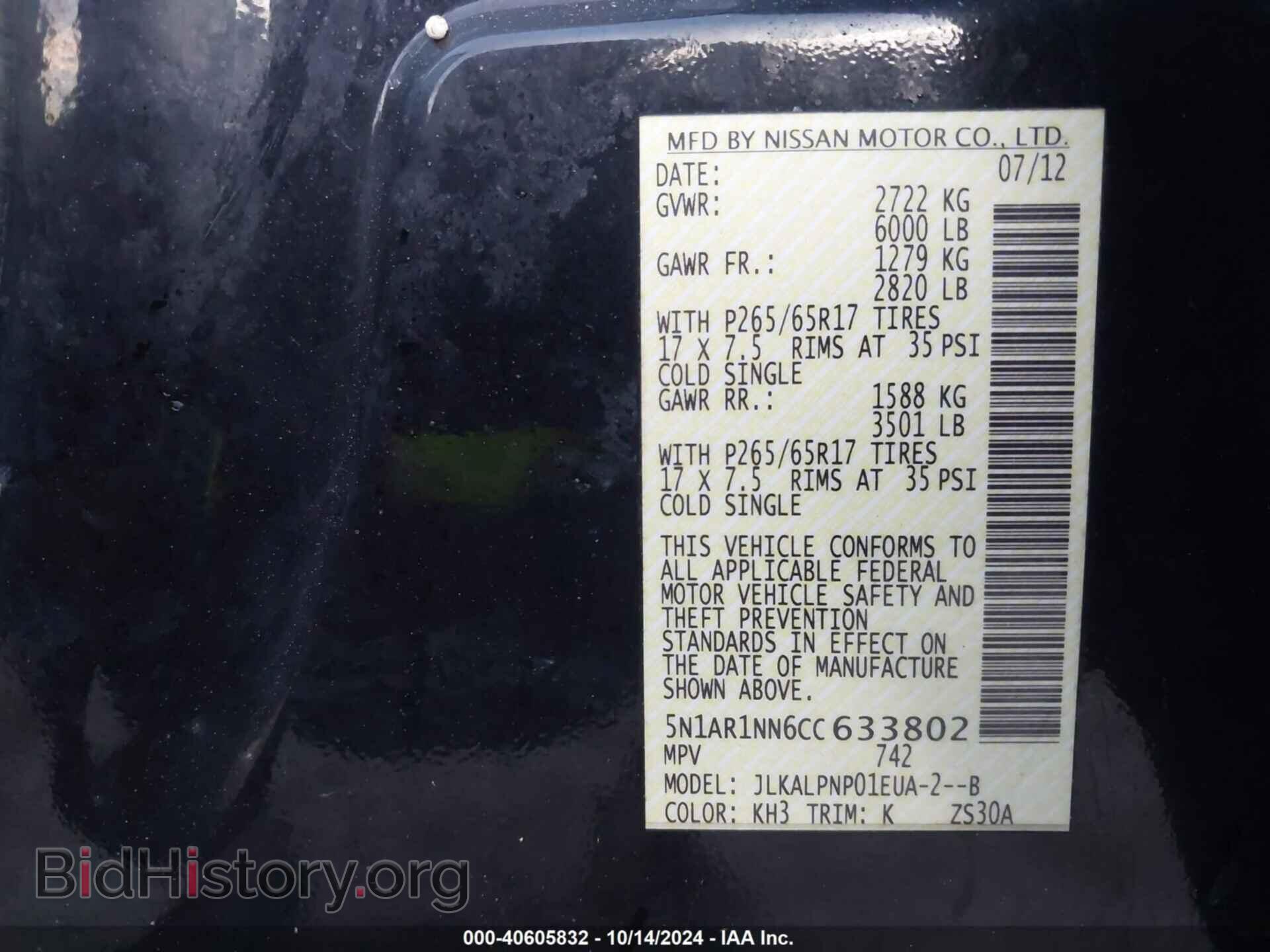 2012 NISSAN PATHFINDER - VIN: 5N1AR1NN6CC633802 - Фото 9