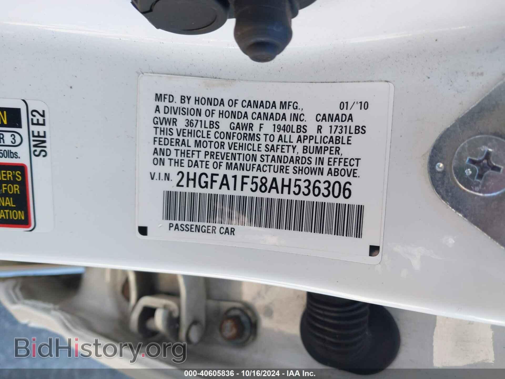 2010 HONDA CIVIC - VIN: 2HGFA1F58AH536306 - Фото 9
